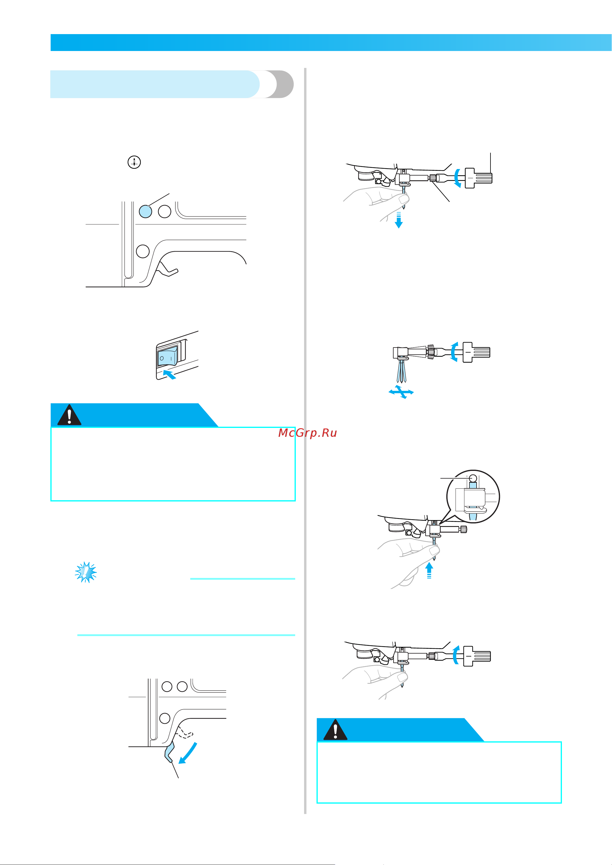 Brother Innov-Is 97Е NV97Е [30/96] Примечание