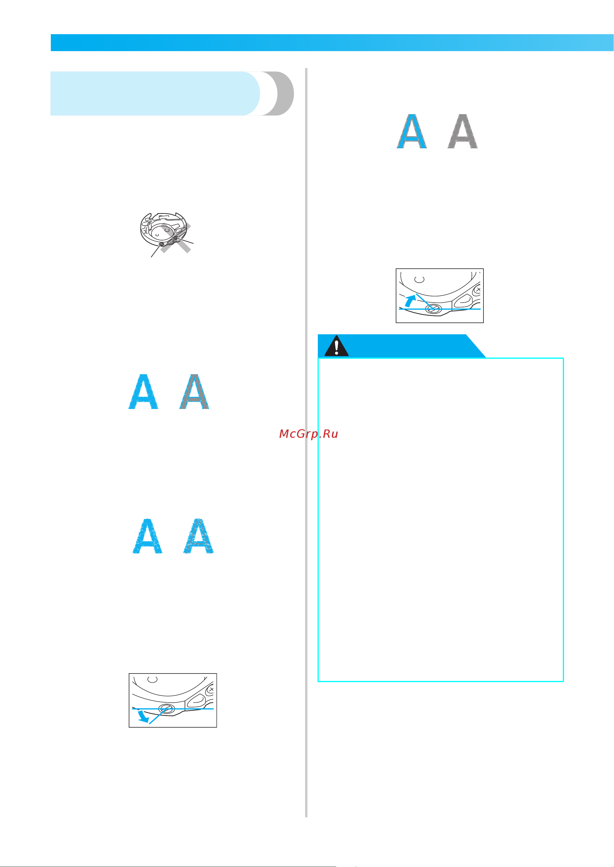 Brother Innov-Is 97Е NV97Е [68/96] Регулировка натяжения нижней нити