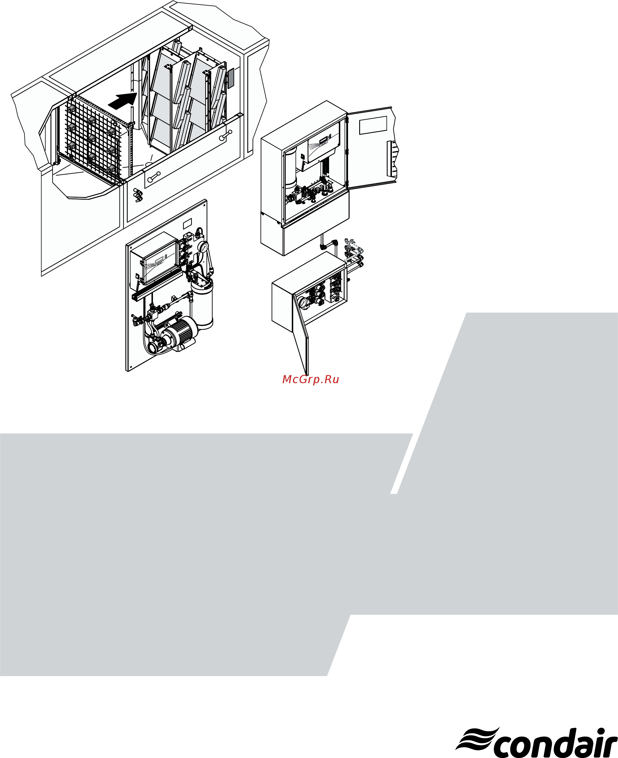 Condair Dual2 Инструкция по эксплуатации онлайн
