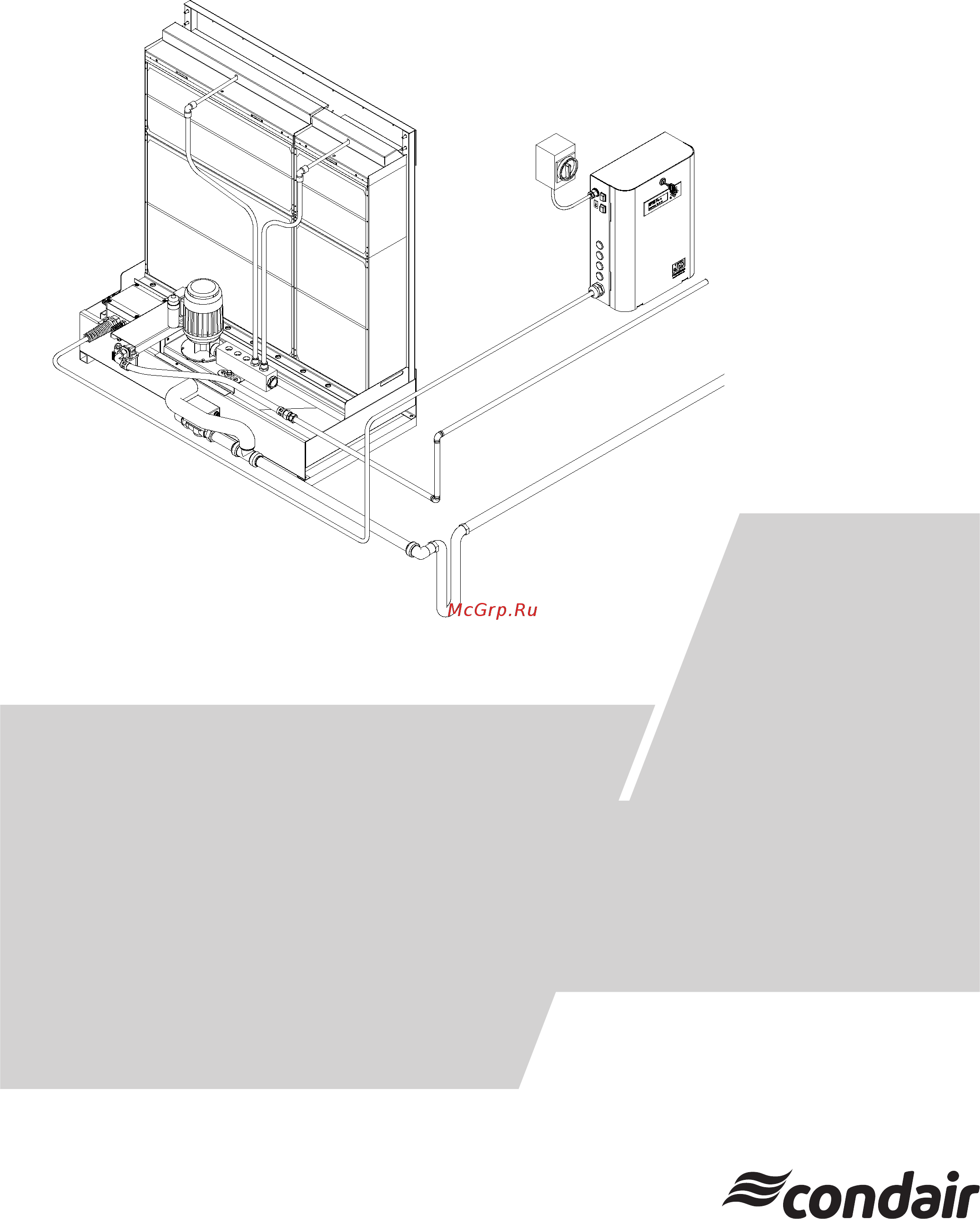 Condair HE2-X16 Инструкция по эксплуатации онлайн