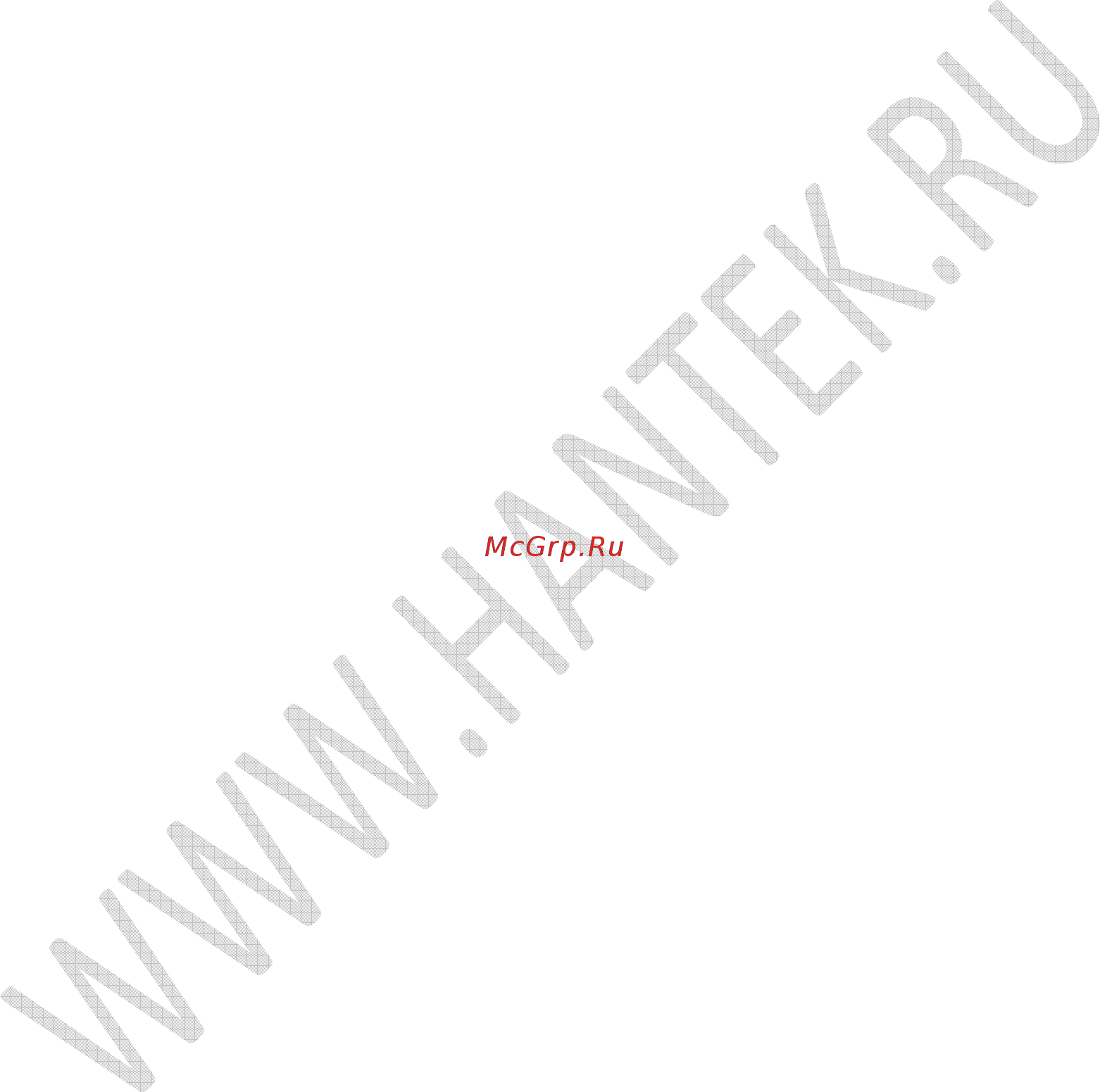 Hantek DSO-6022BE [18/70] Самокалибровка