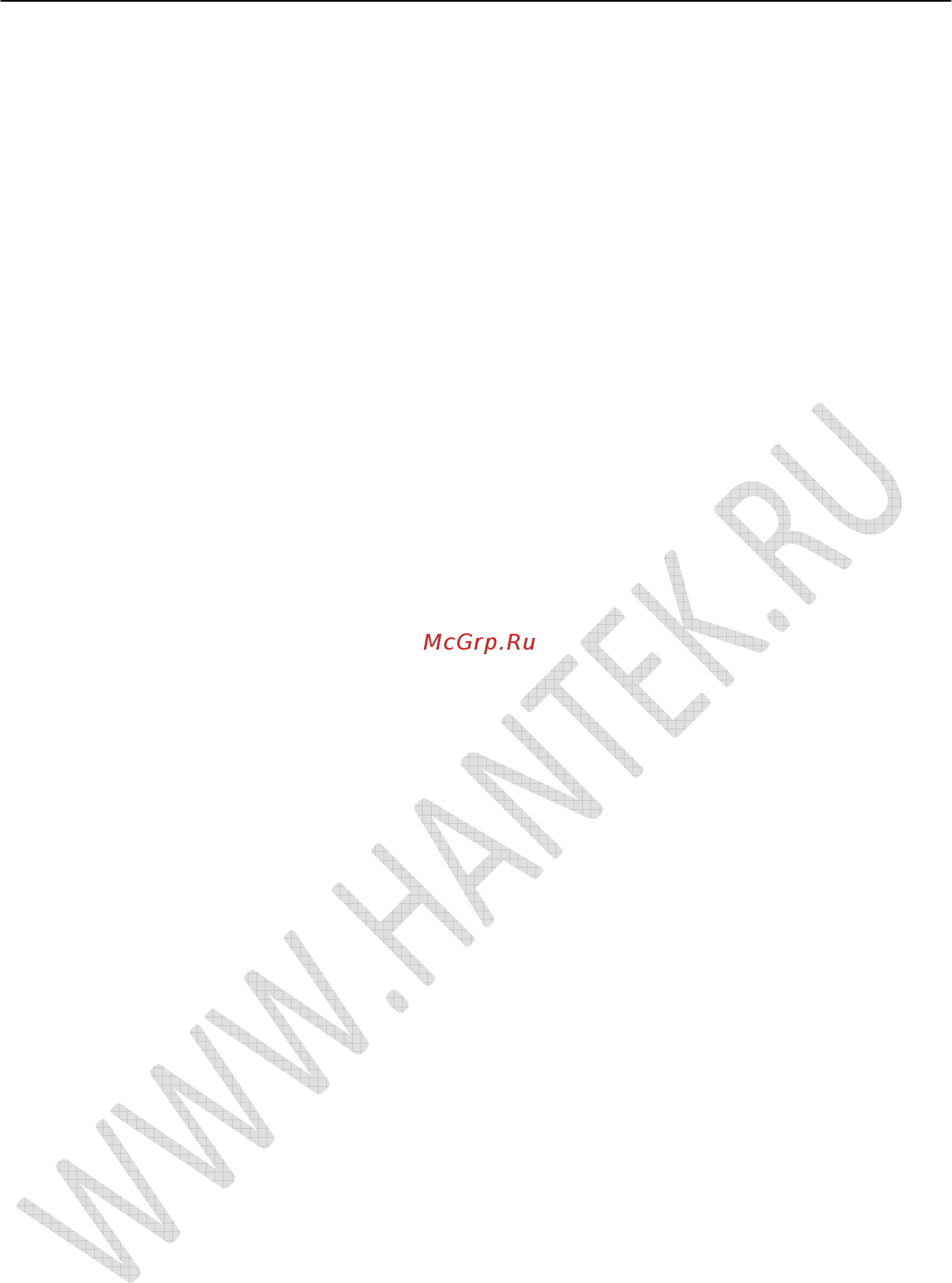 Hantek DSO-6022BE [5/70] Глава 1 начало работы