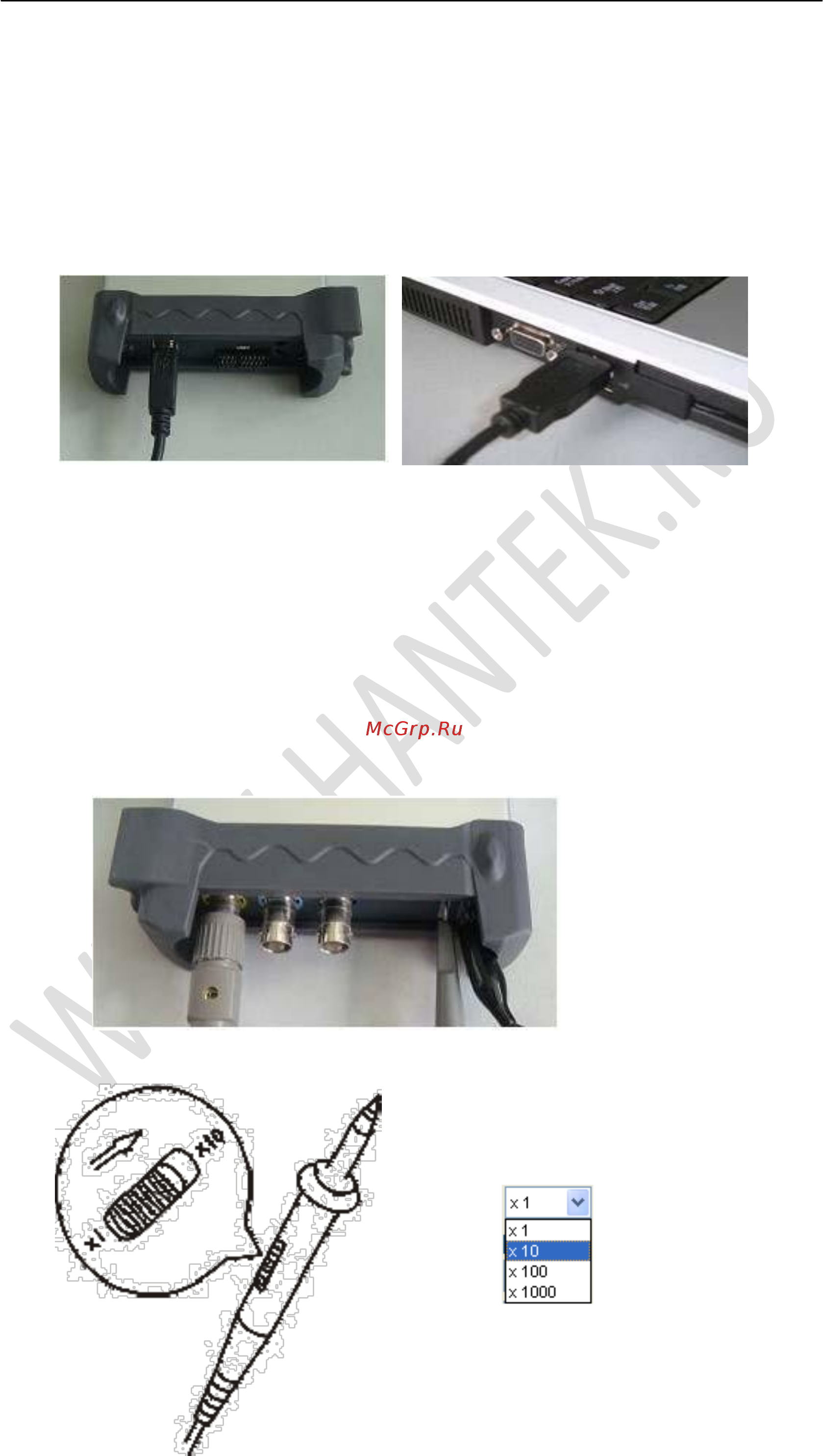 Hantek DSO-6082BE [18/84] Функциональная проверка