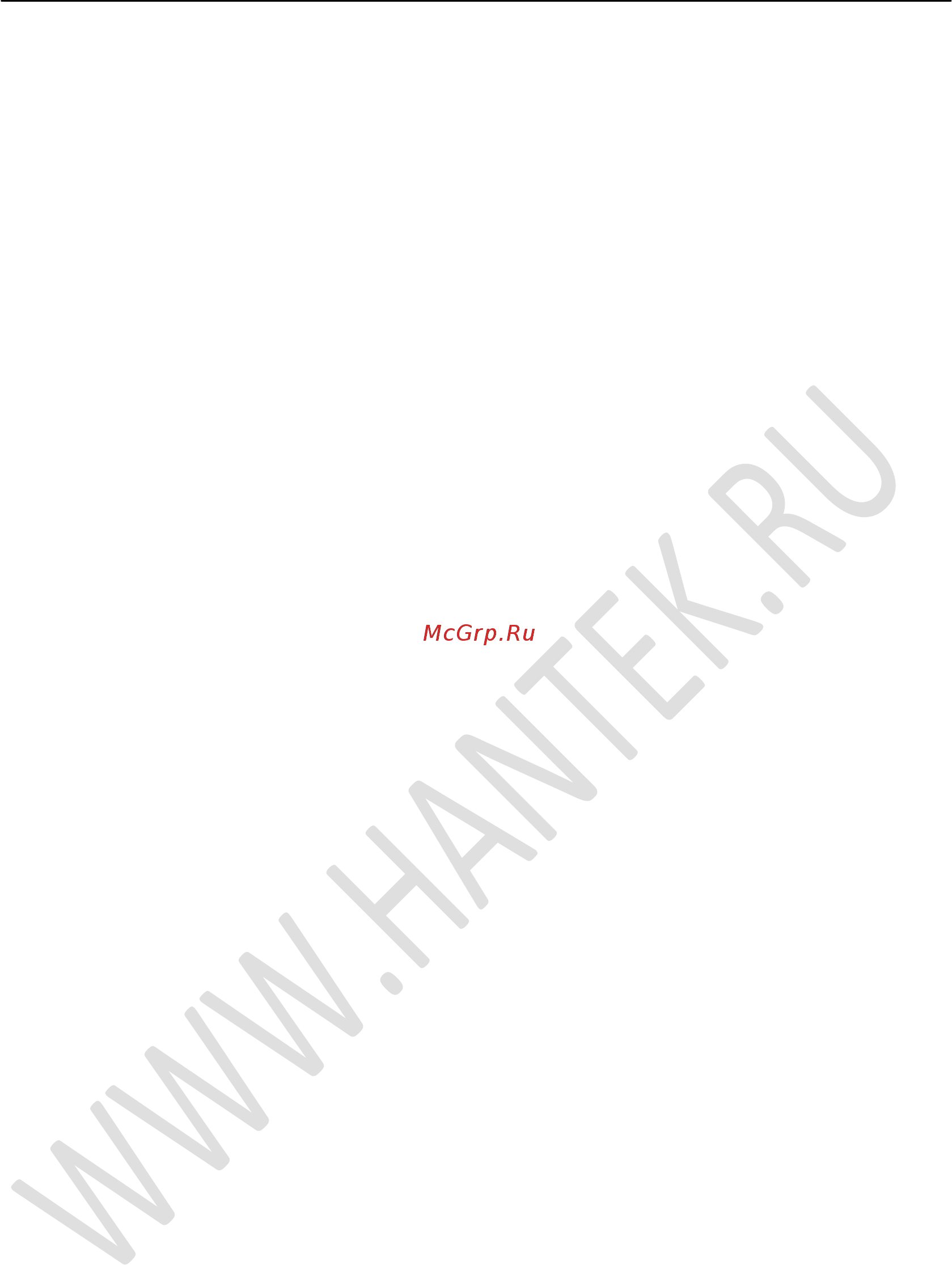Hantek DSO-6212BE [29/84] Глава 3 функции осциллографа