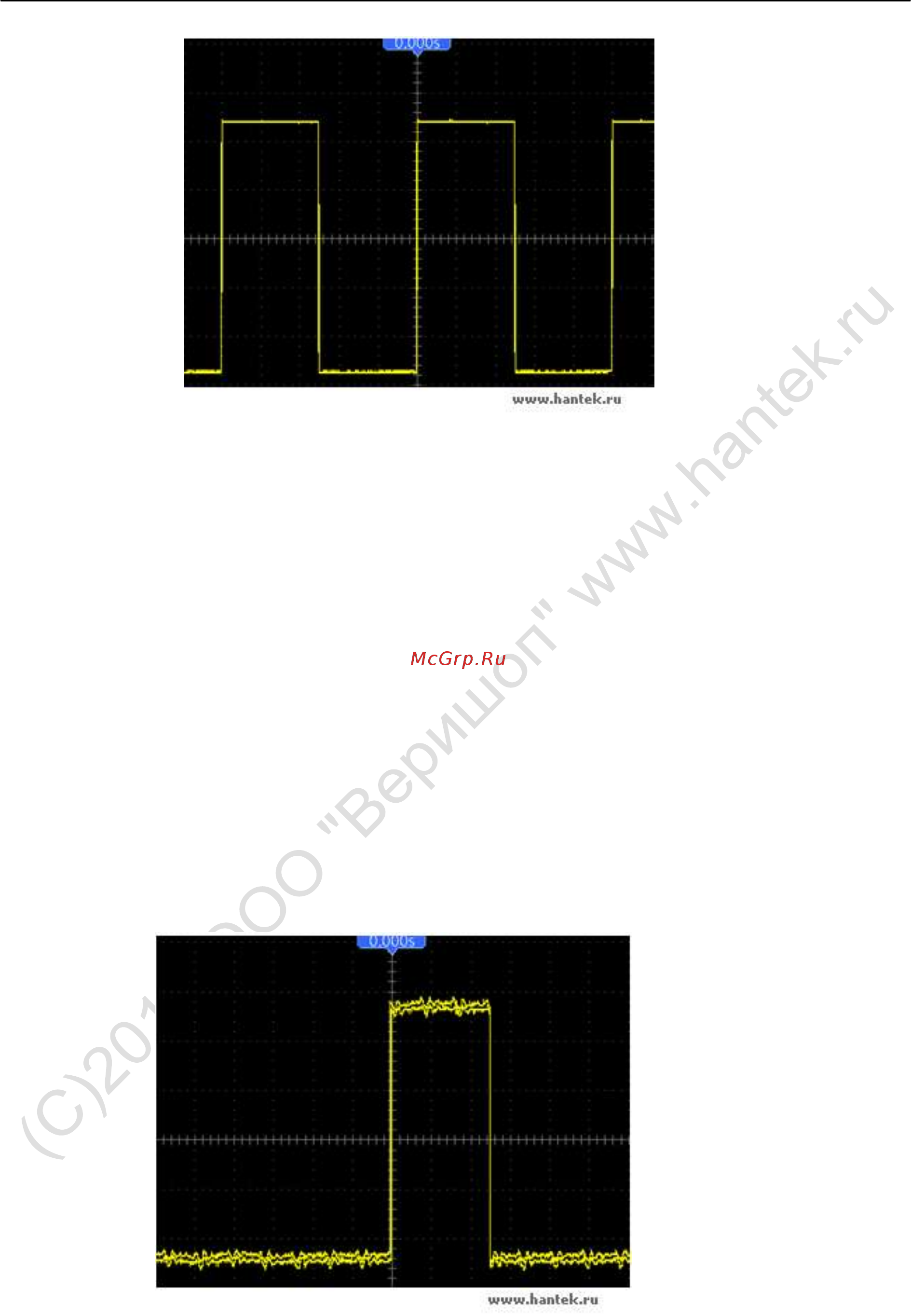 Hantek DSO-1000B [51/82] Пример 4 захват одиночного сигнала