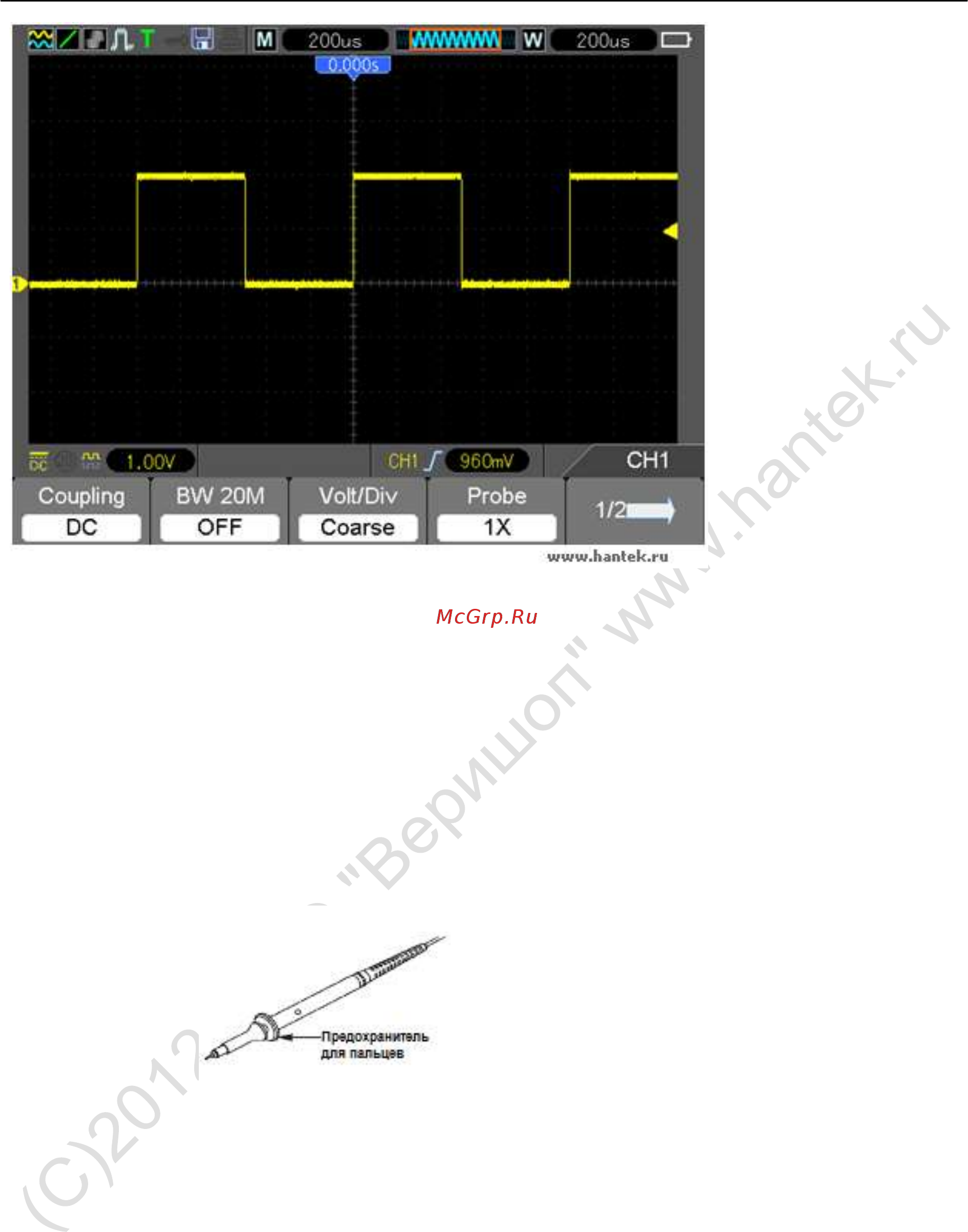 Hantek DSO-1000B [9/82] Проверка щупа