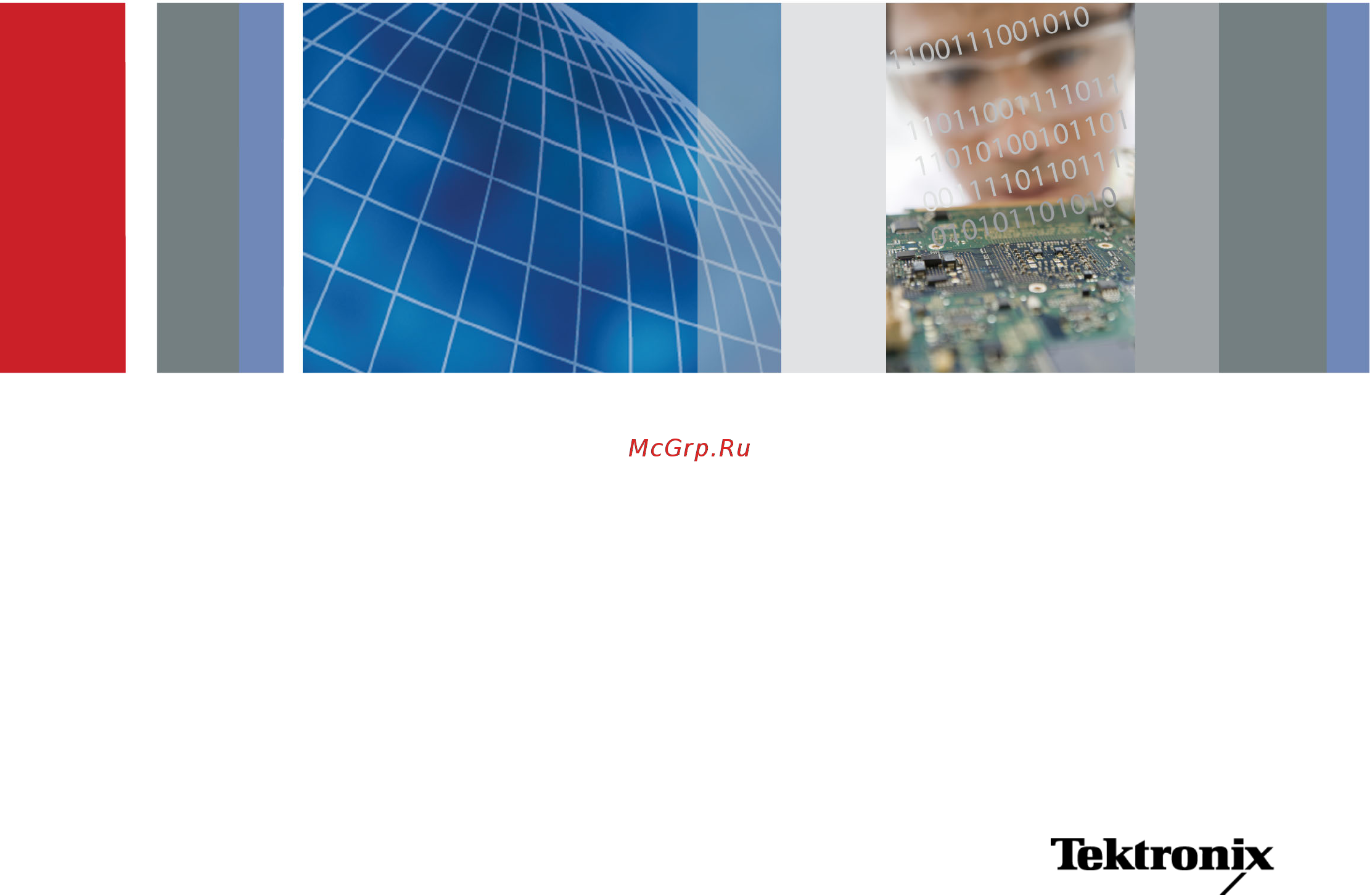 Tektronix MSO2004B Руководство пользователя онлайн