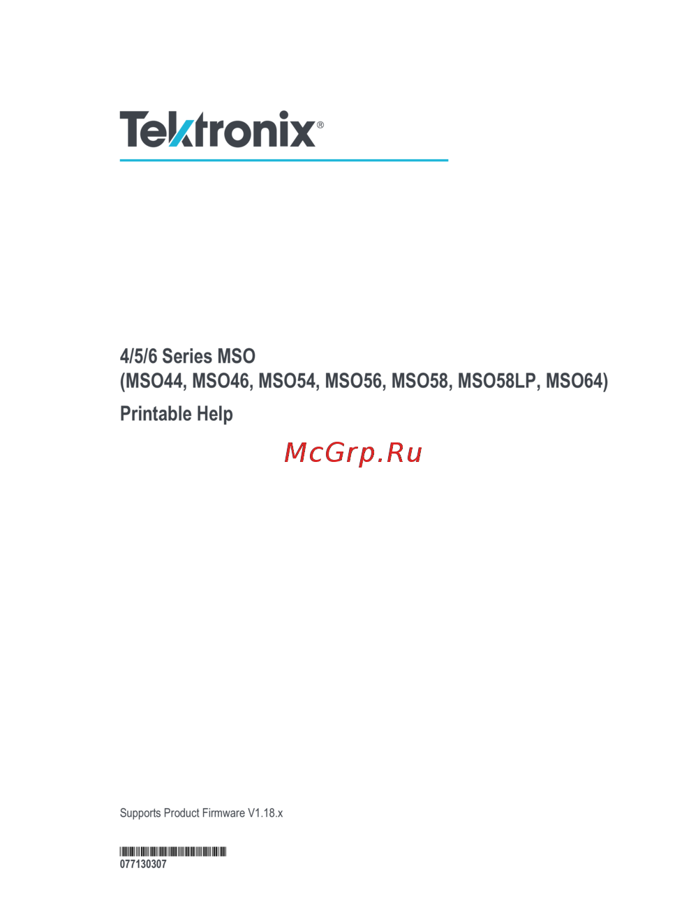 Tektronix MSO46 Справка для печати