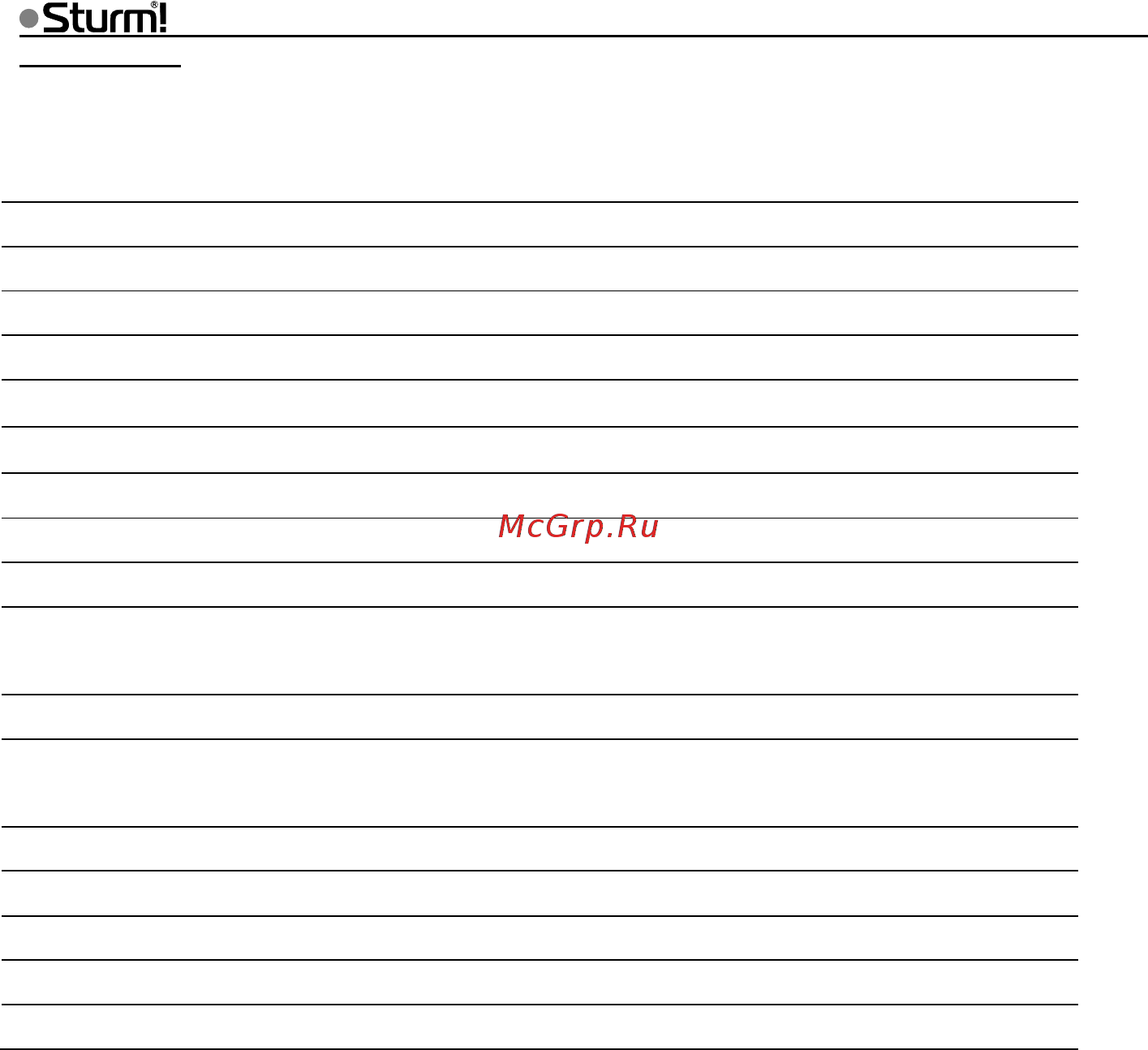 Sturm WP9709SW [2/12] Правила по уходу и хранению оборудования