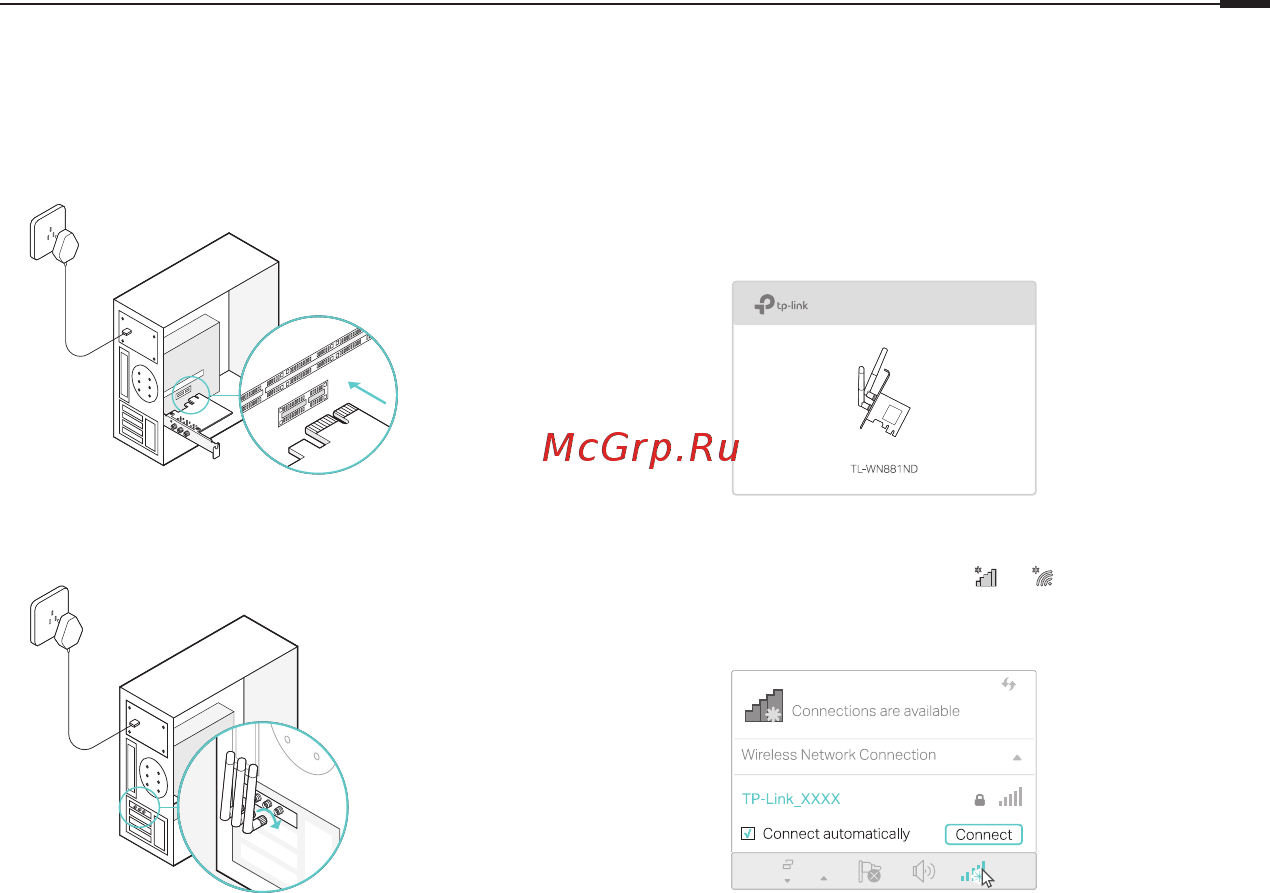 Tp-Link TL-WN781ND V3 [3/23] Install driver