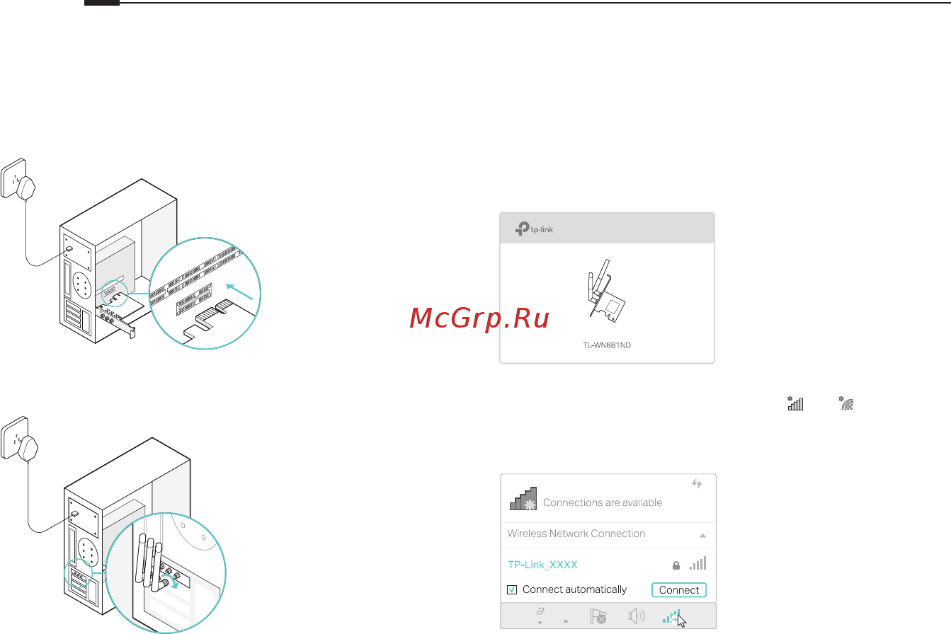 Tp-Link TL-WN781ND V3 [4/23] Свържете към компютър