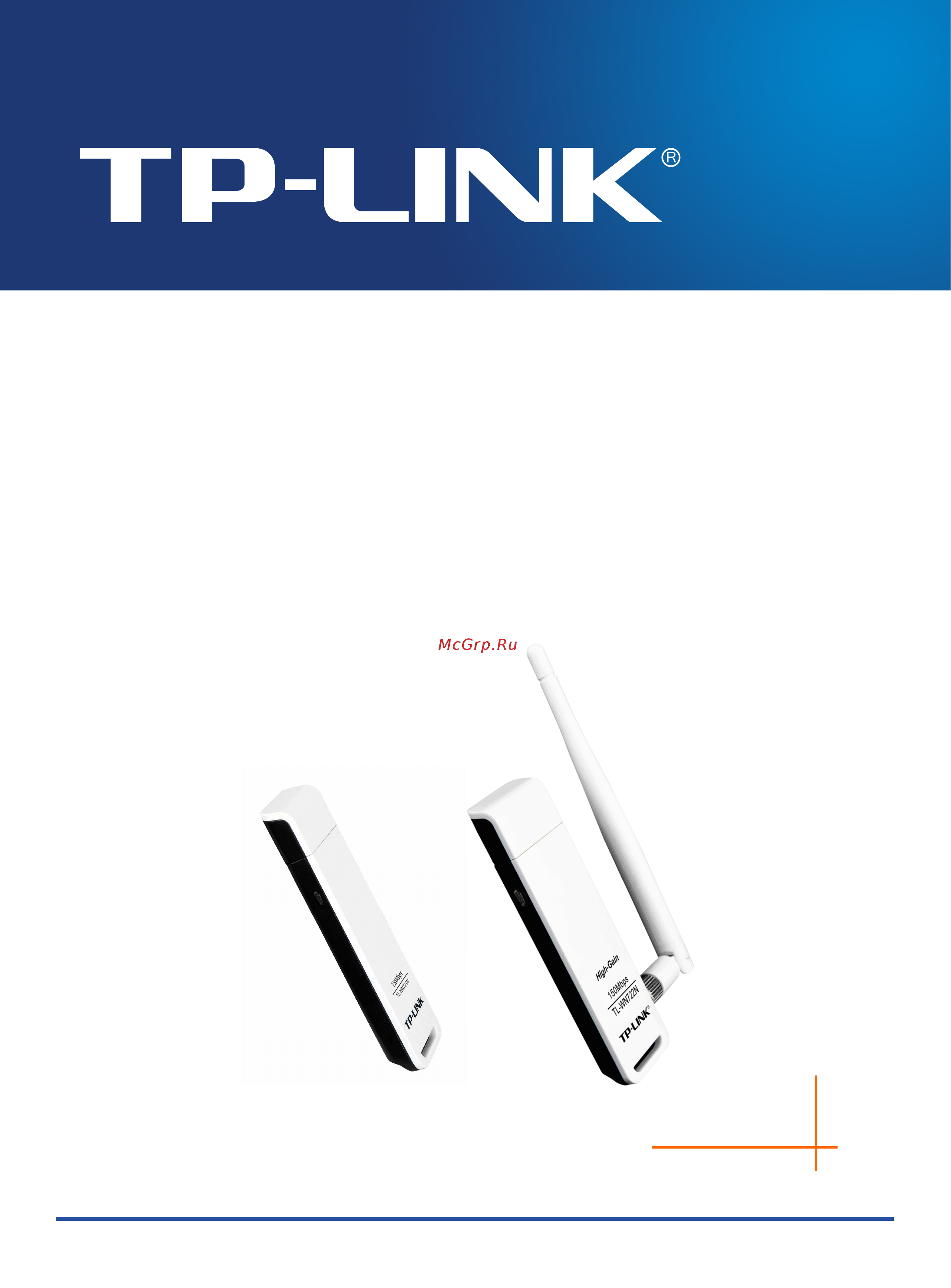 Tp-Link TL-WN722N V1 Руководство пользователя онлайн