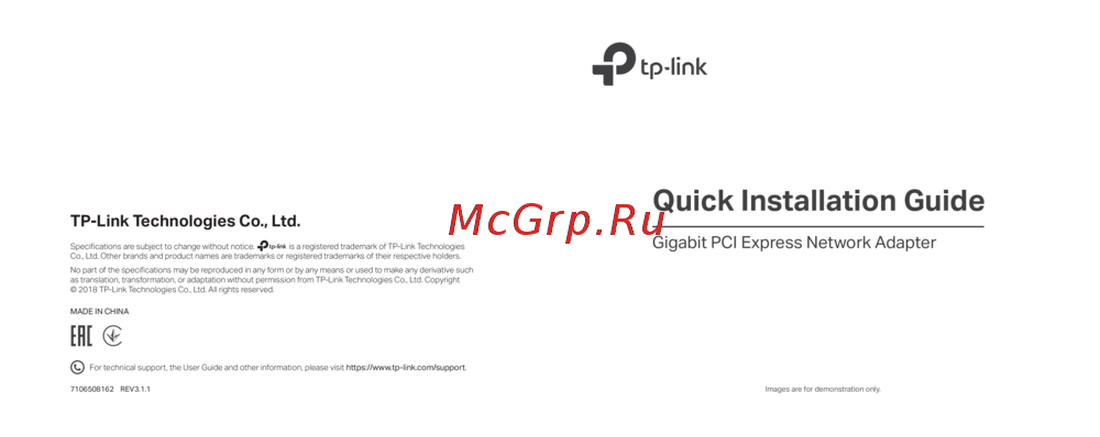 Tp-Link TG-3468 V3 Руководство по быстрому старту