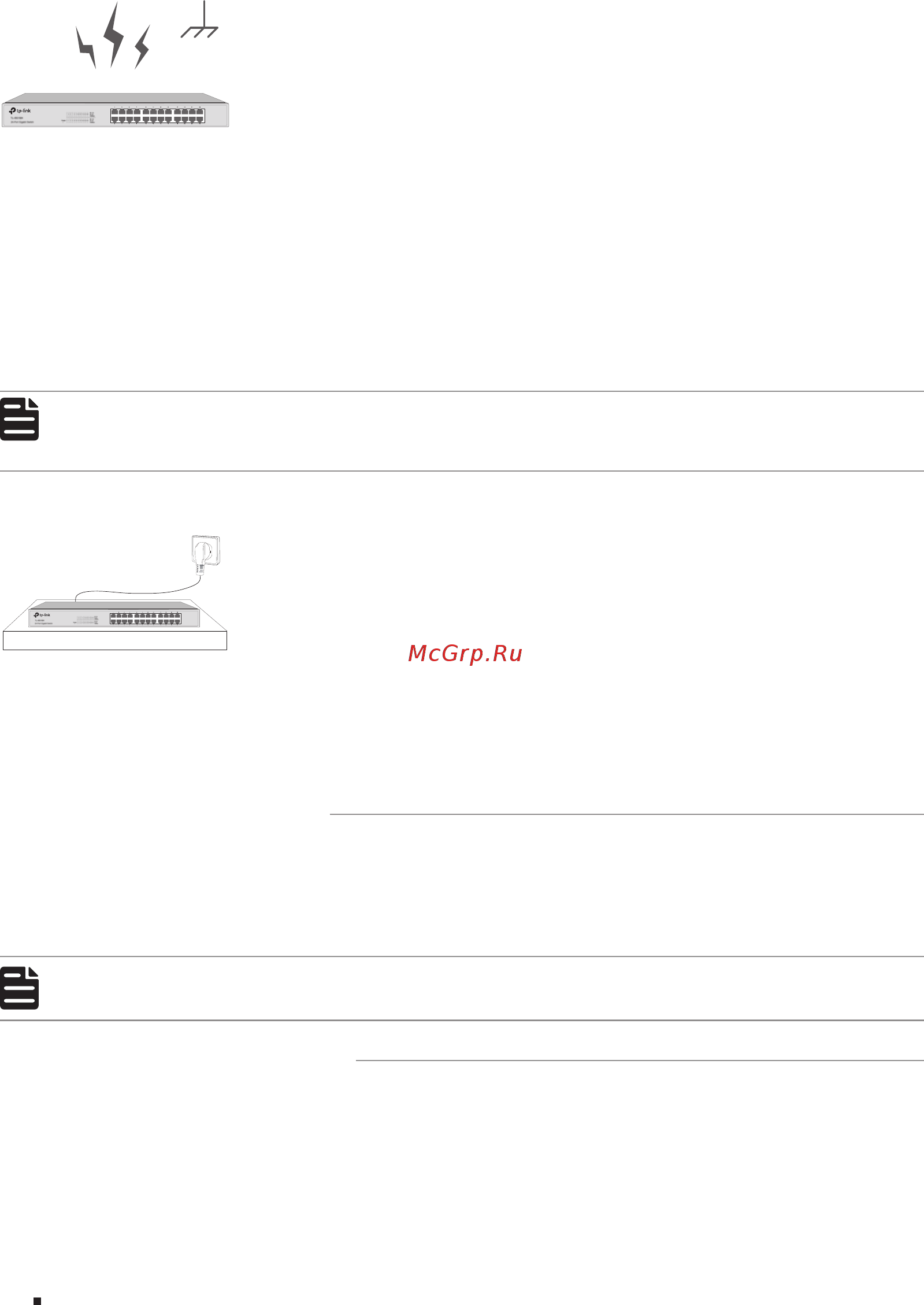 Tp-Link T2600G-18TS V1 [12/24] Installation tools