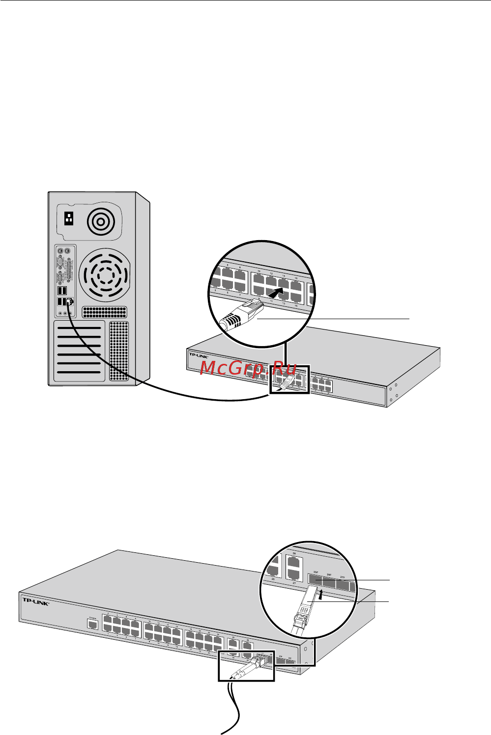 Tp-Link TL-SG1016DE V2 [25/76] Connexion
