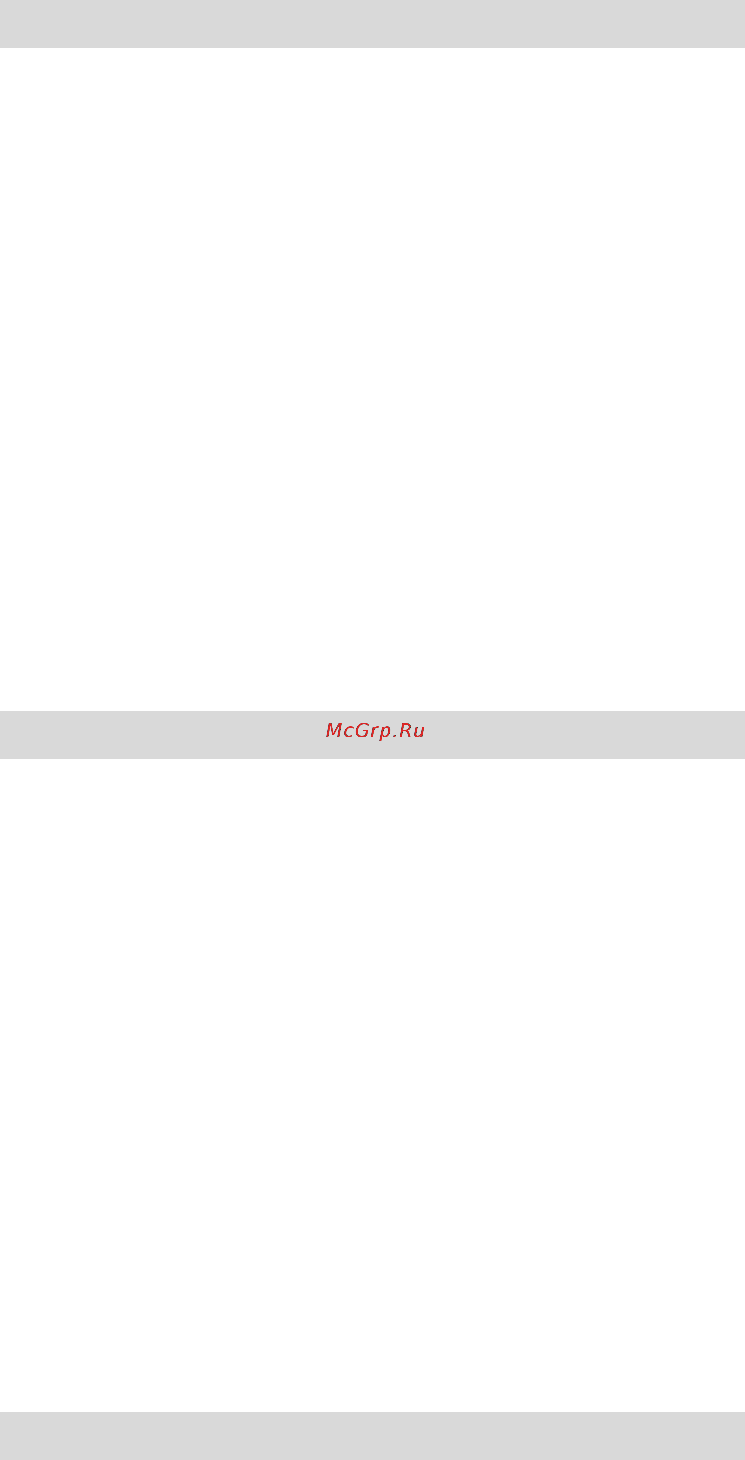 Tp-Link T2600G-52TS V3 [85/549] Command mode