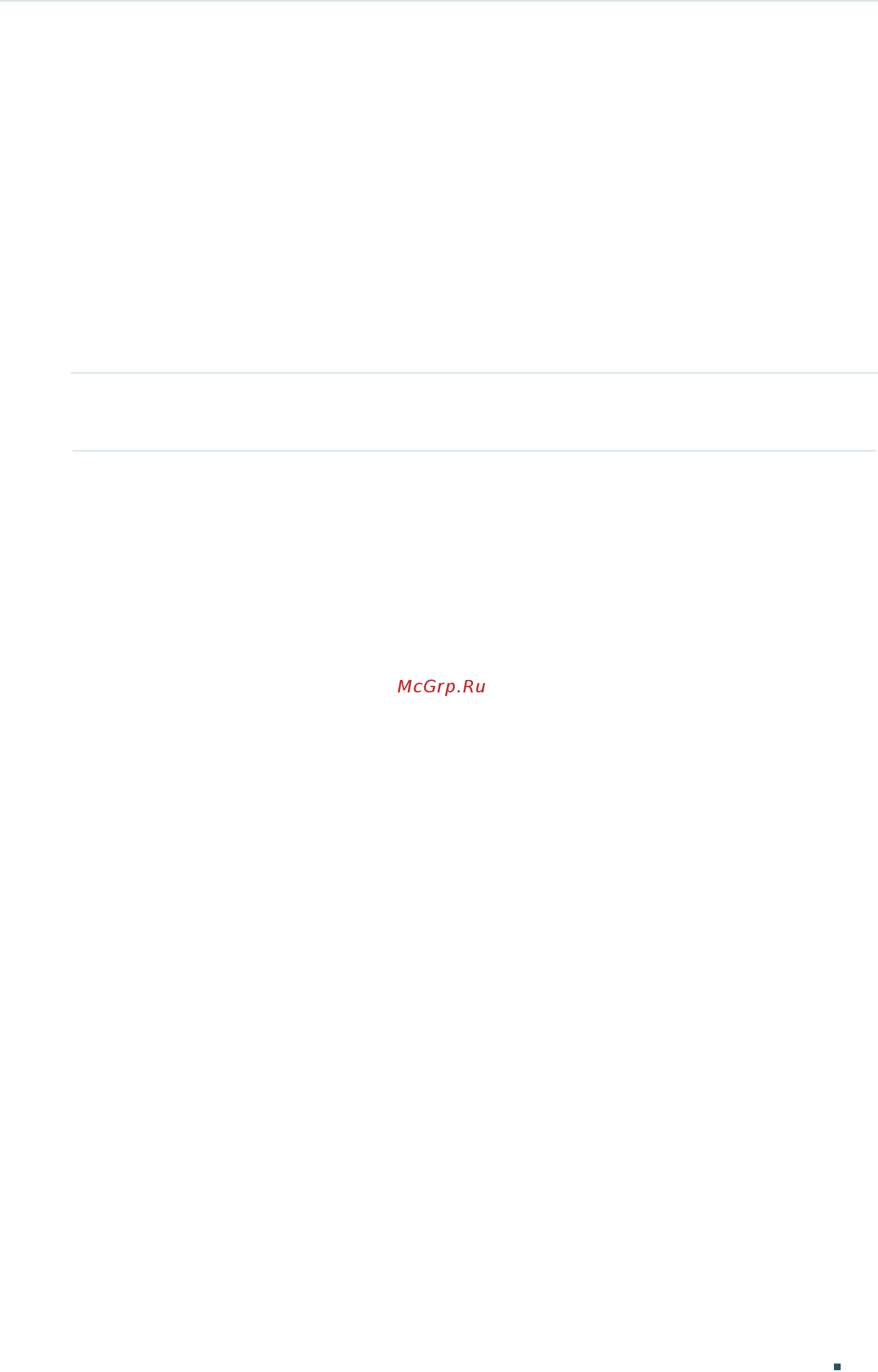 Tp-Link T2600G-52TS V3 [1027/1069] Configuring alarm