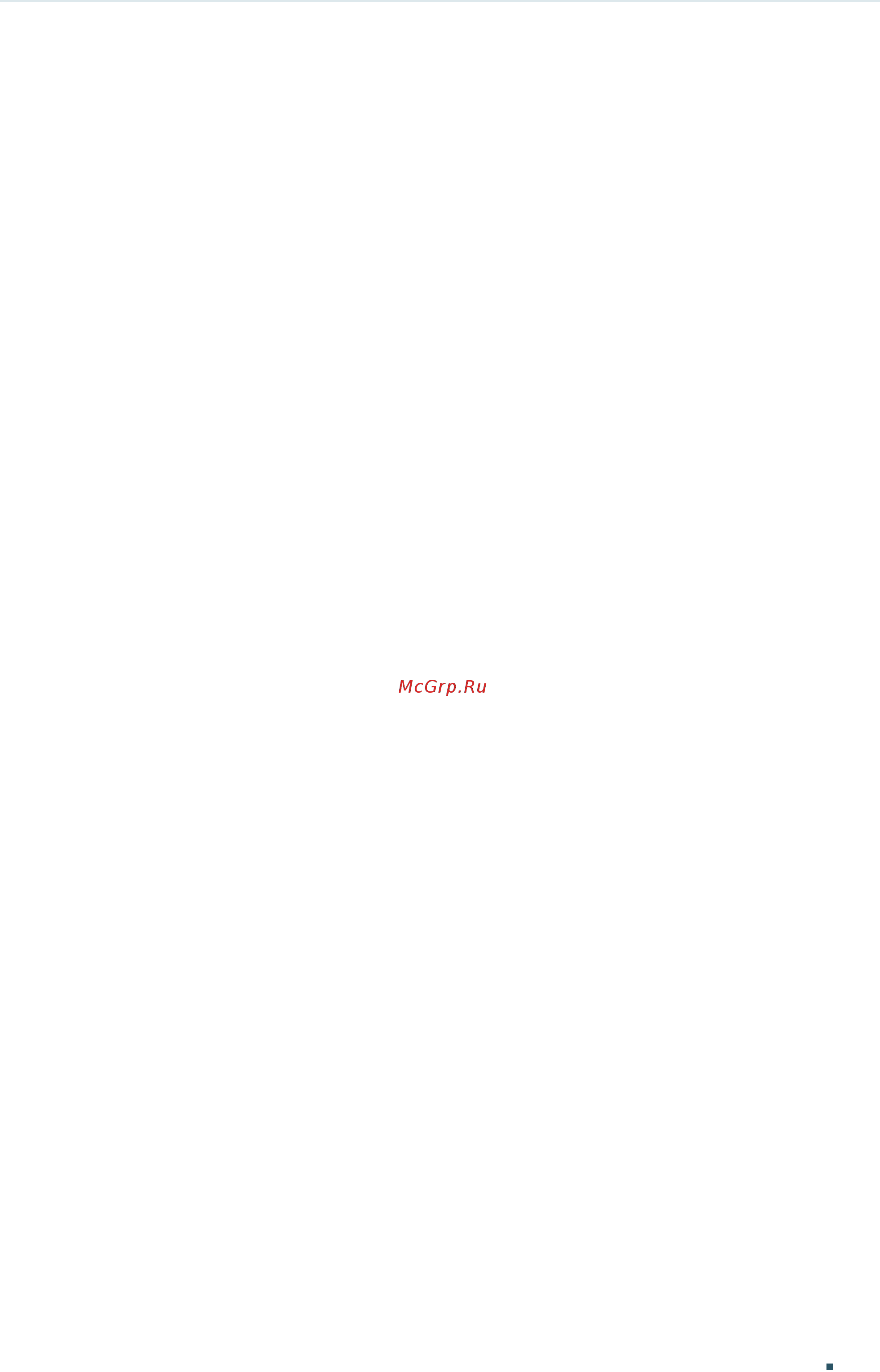 Tp-Link T2600G-52TS V3 [1038/1069] Verify the configurations