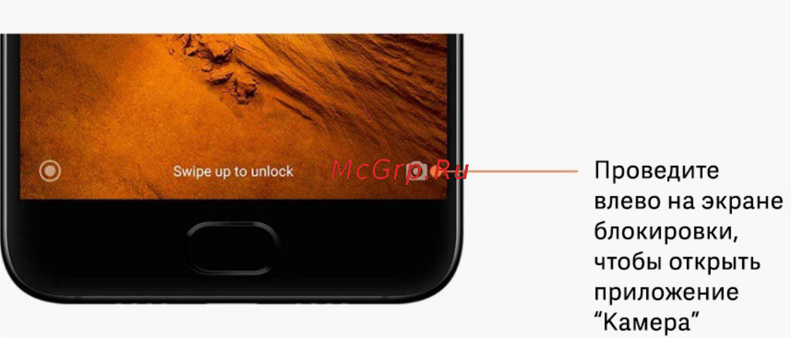 Xiaomi Redmi Go [11/58] Камера