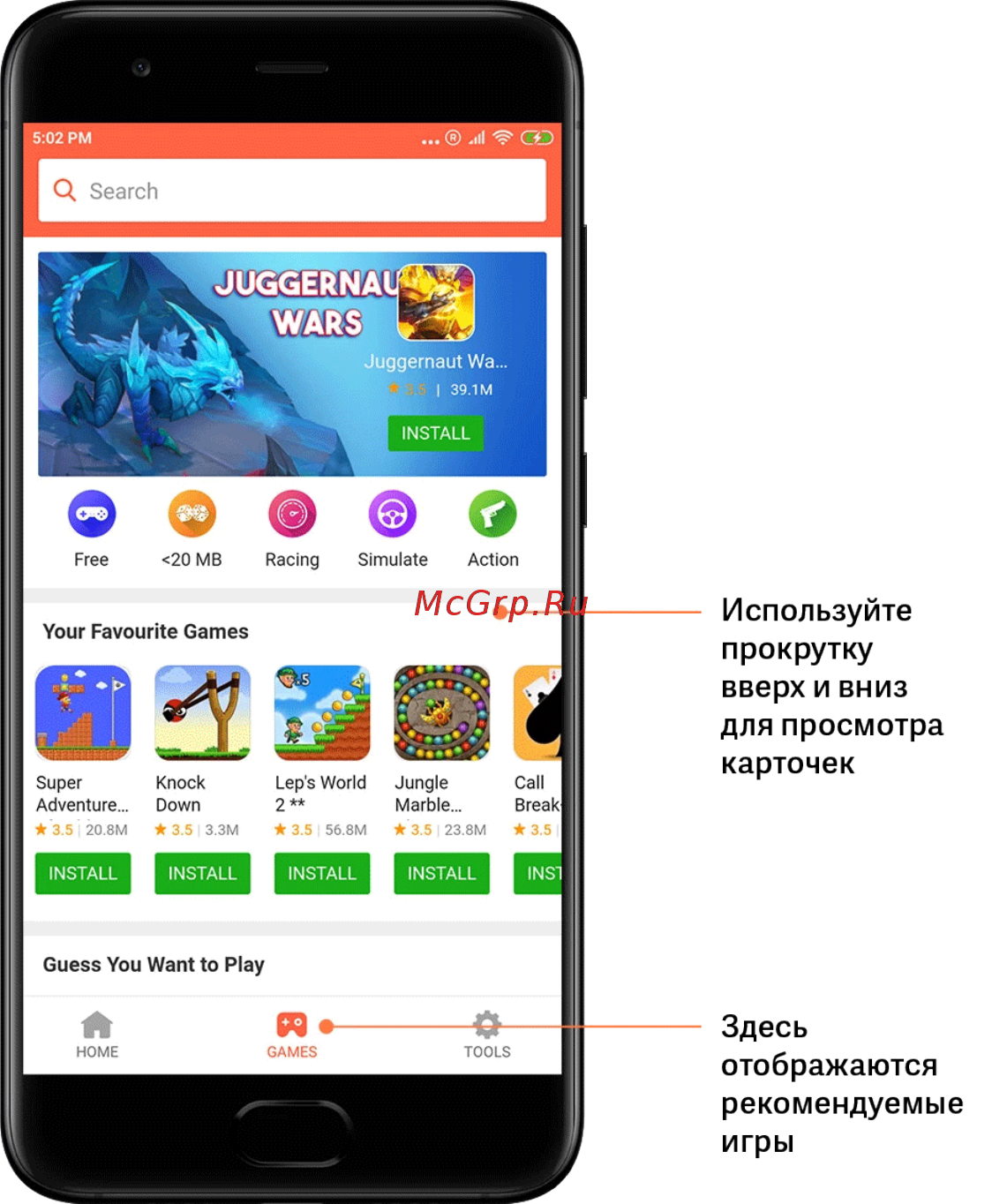 Xiaomi Redmi Note 7 [29/58] Для просмотра этих карточек прокручивайте экран вверх и вниз
