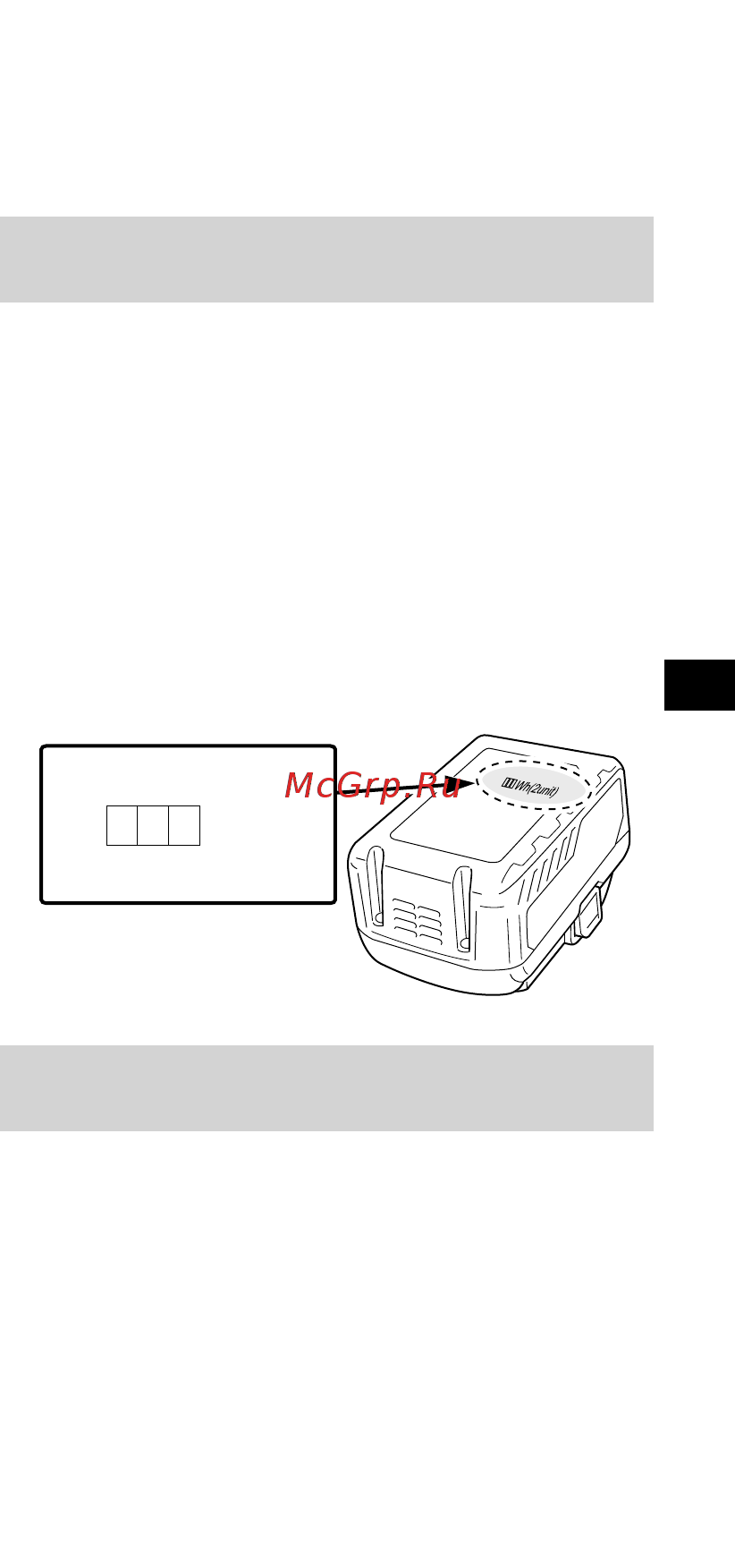 Hikoki MULTI VOLT 36В G 3623DA [127/300] Litiumioniakun kuljetusta koskevat tiedot