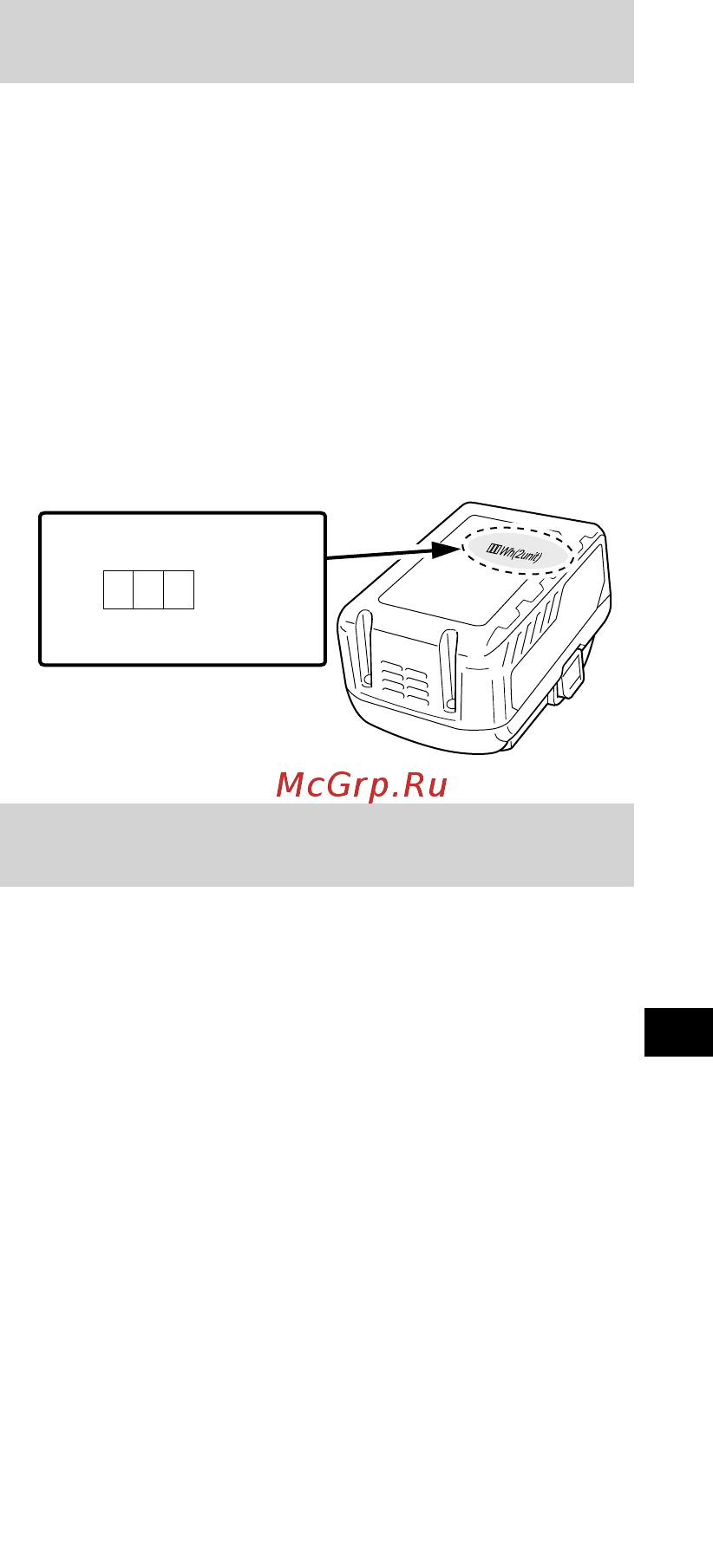 Hikoki MULTI VOLT 36В G 3623DA [187/300] Li tyum i yon bataryanin taşinmasi i le i lgi li