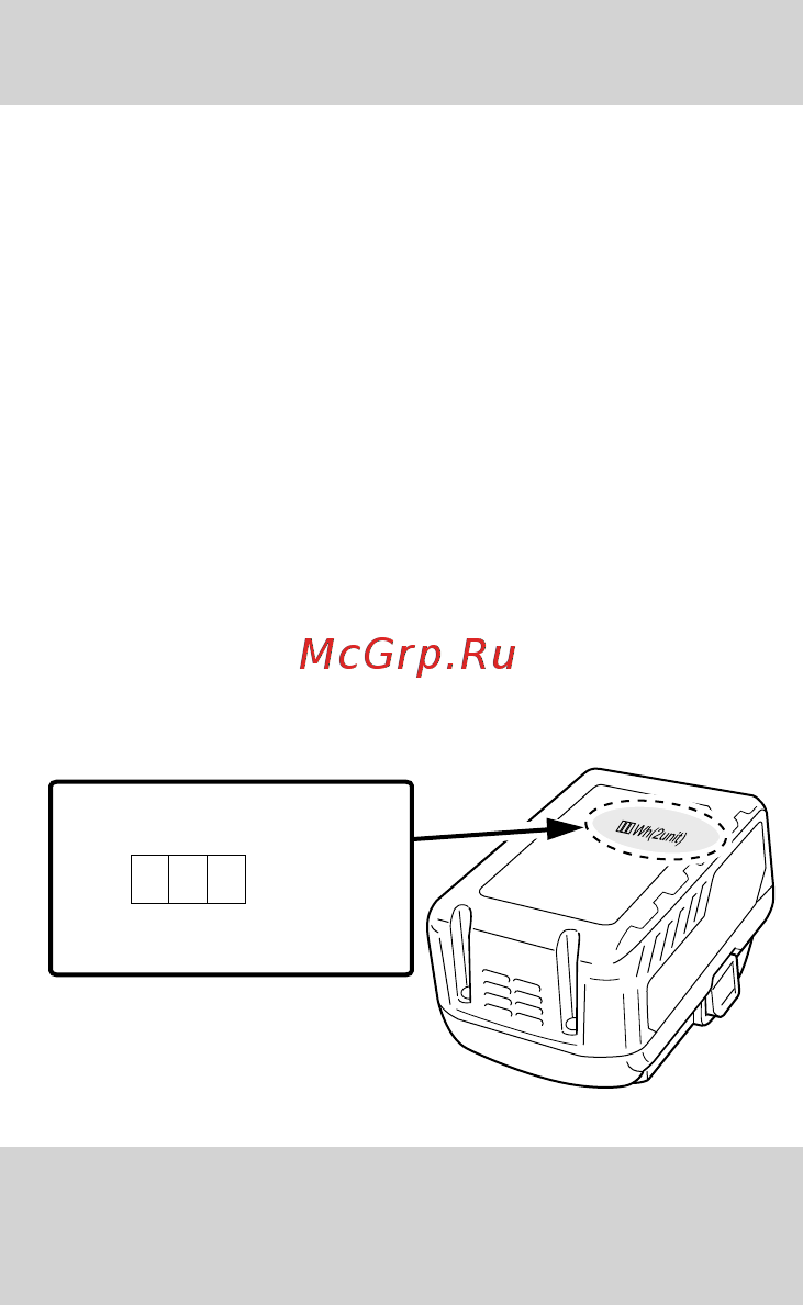 Hikoki MULTI VOLT 36В G 3623DA [22/300] Bezüglich des transports von lithium ionen batterien