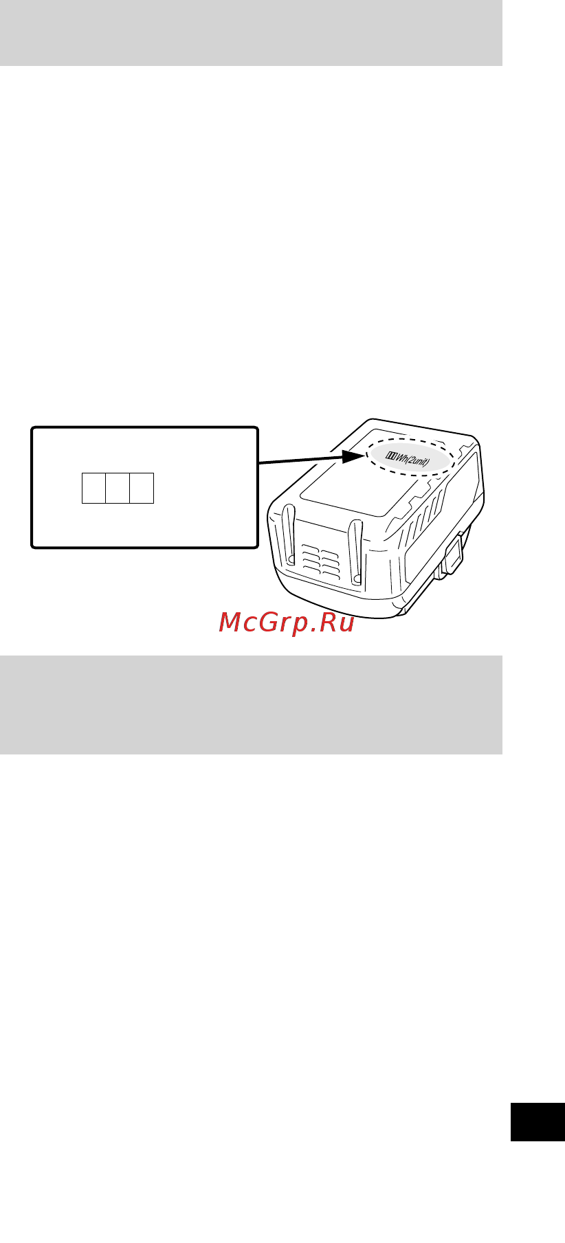 Hikoki MULTI VOLT 36В G 3623DA [257/300] Hrvatski