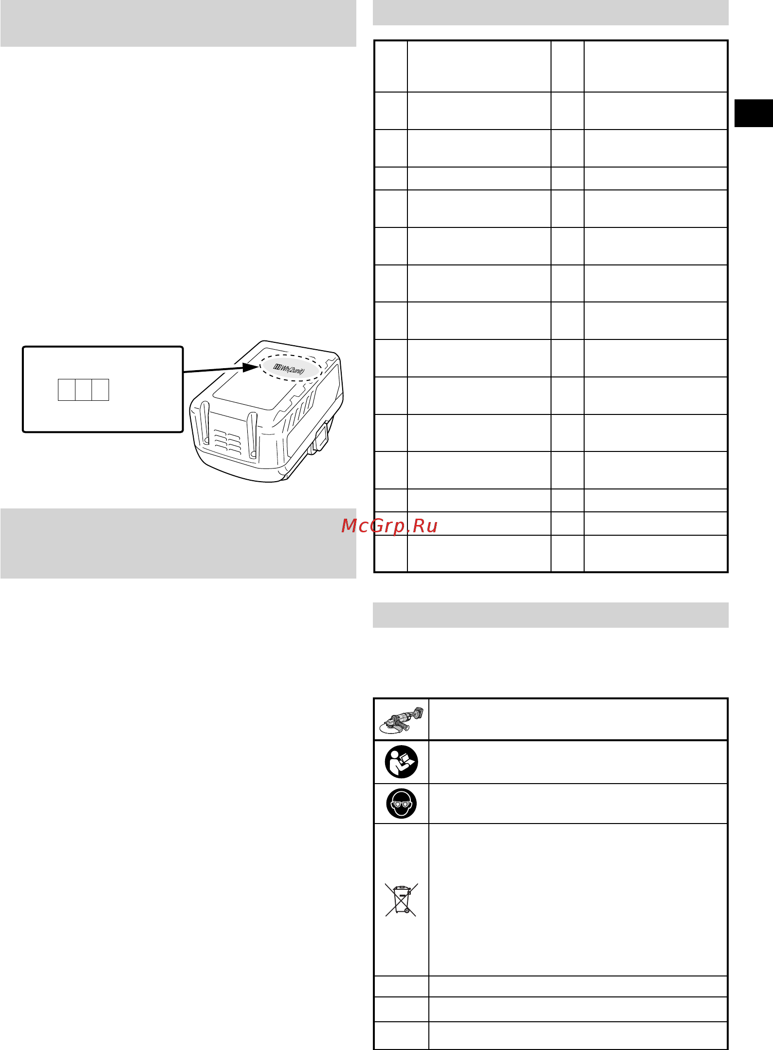 Hikoki G3623DA G3623DARAZ [35/300] Français