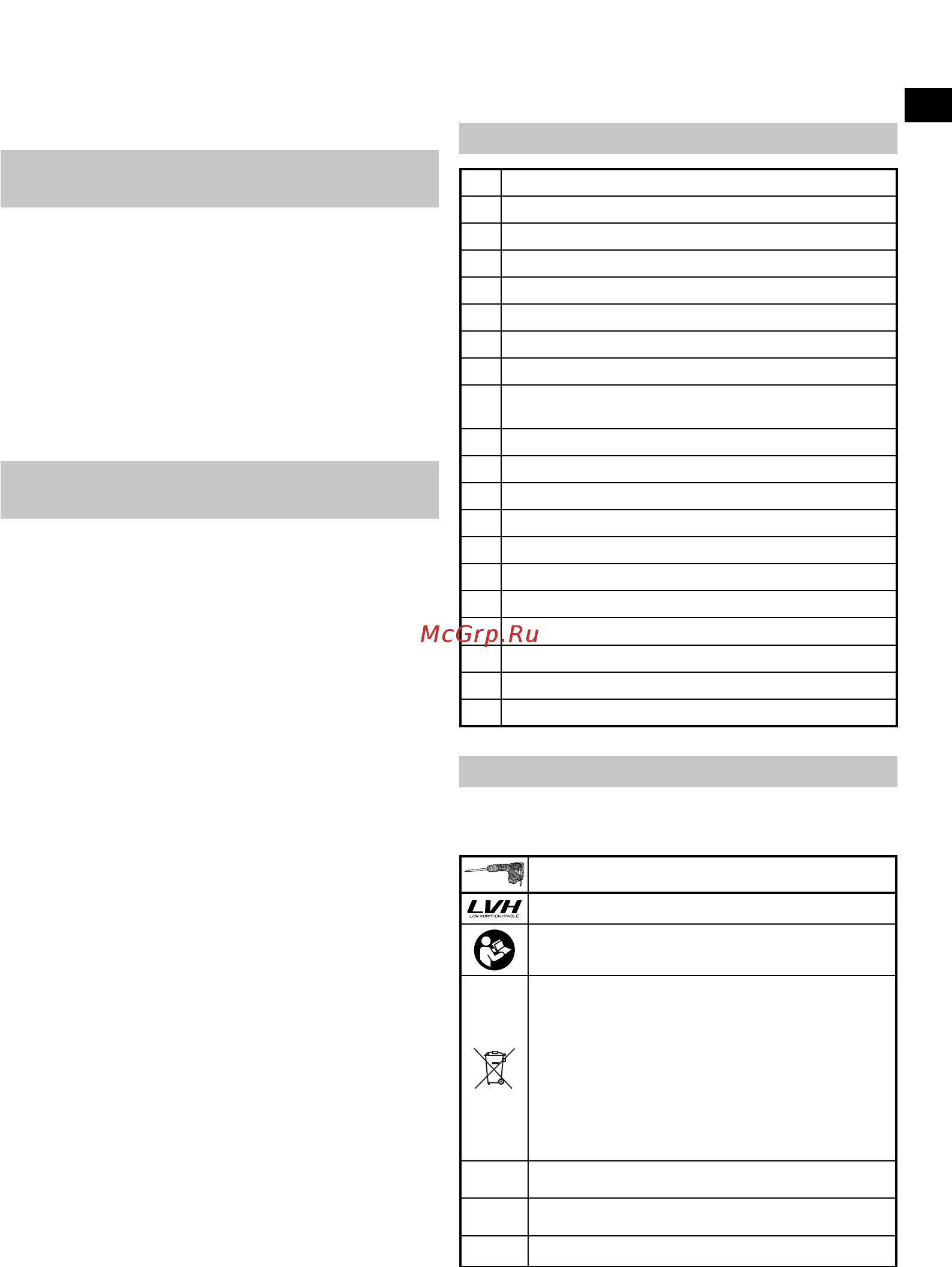 Hikoki H 41MB2 [15/96] Avertissement de sécurité pour le marteau de démolition