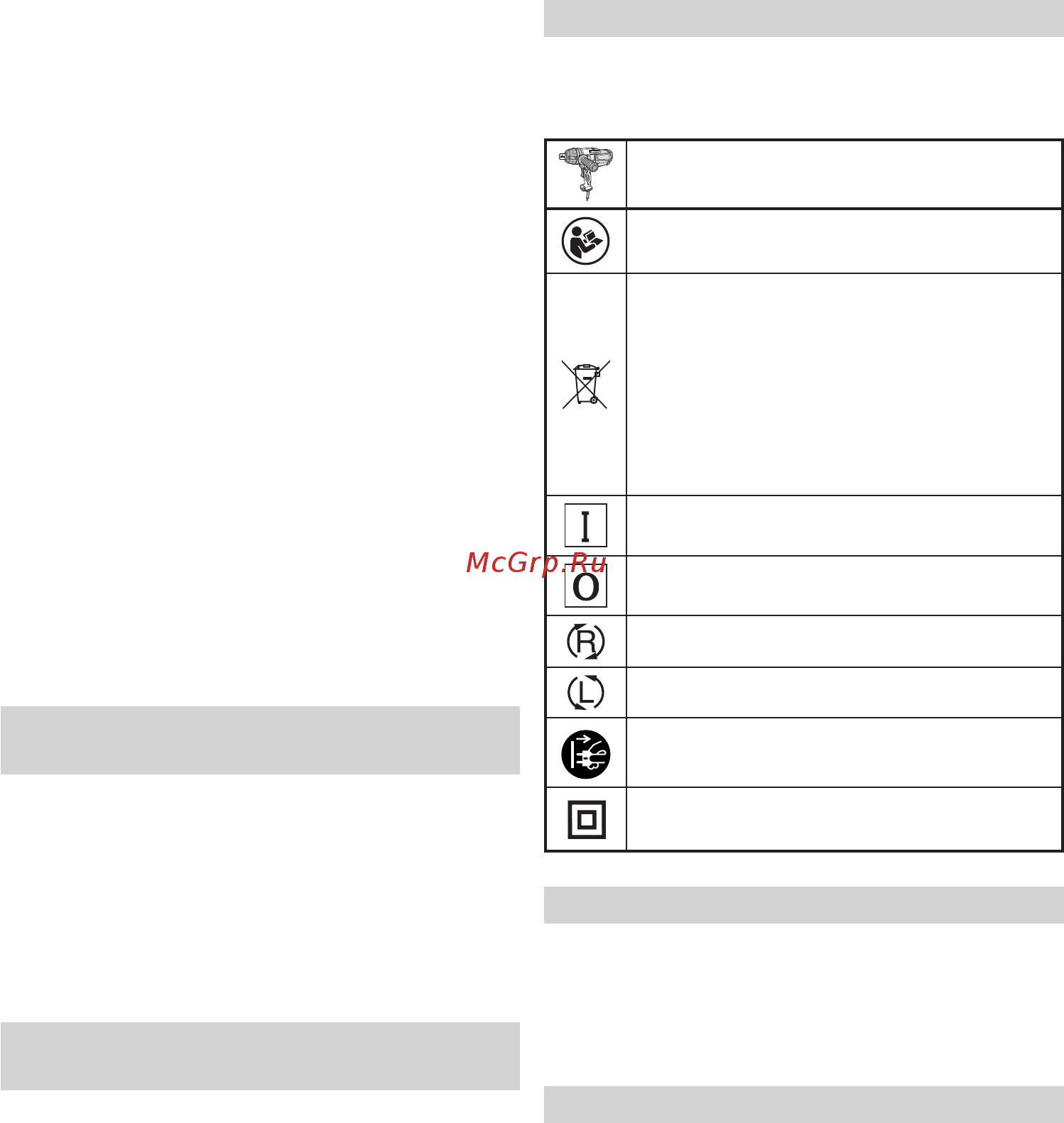 Hikoki WR 22SE [18/100] Aanvullende veiligheidswaarschuwingen