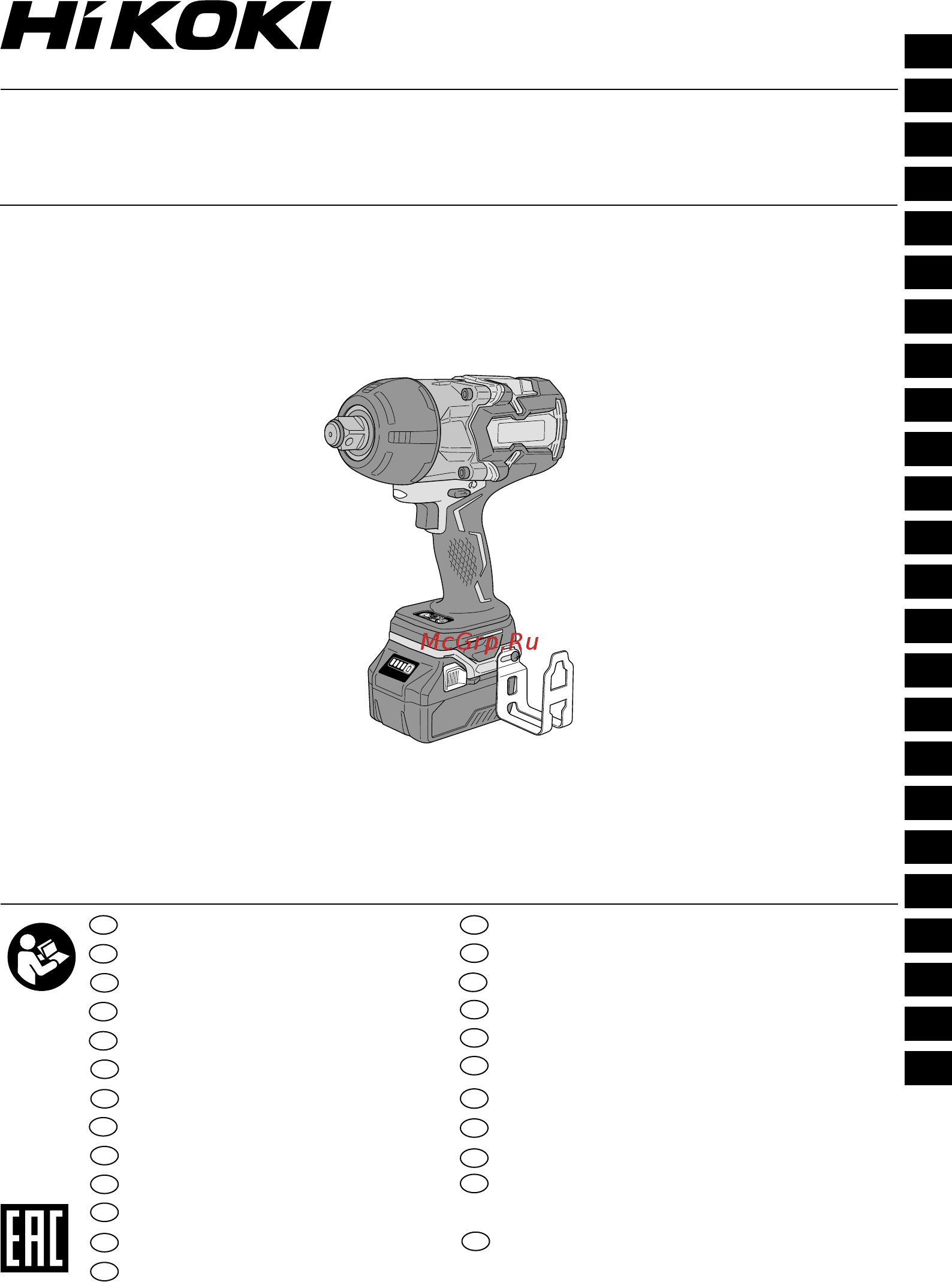 Hikoki WR 36DA Инструкция по эксплуатации онлайн
