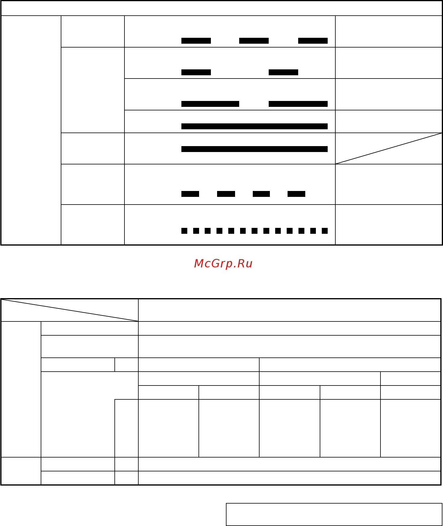 Hikoki WR 36DA [162/260] Türkçe