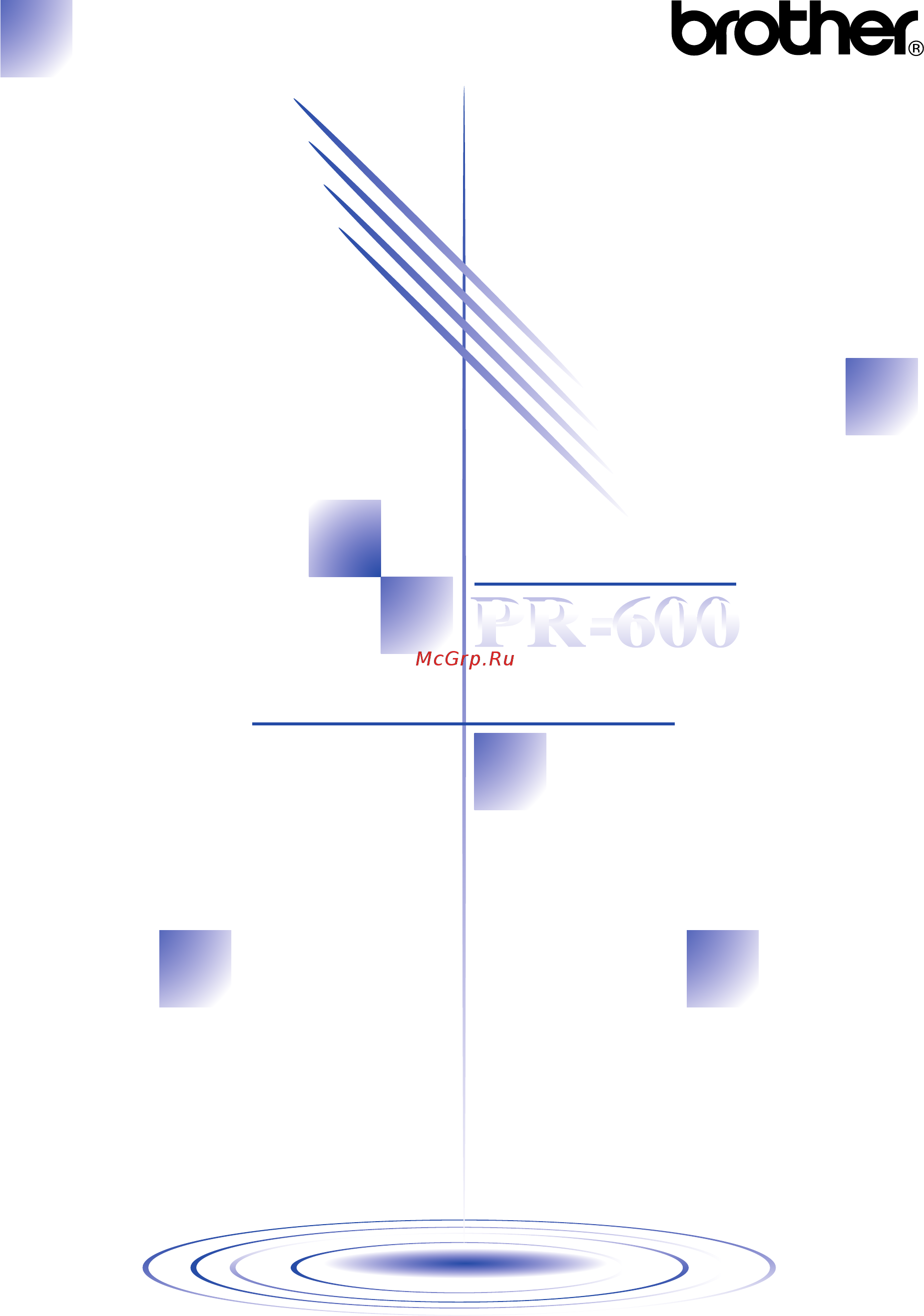 Brother PR-600C Руководство пользователя онлайн