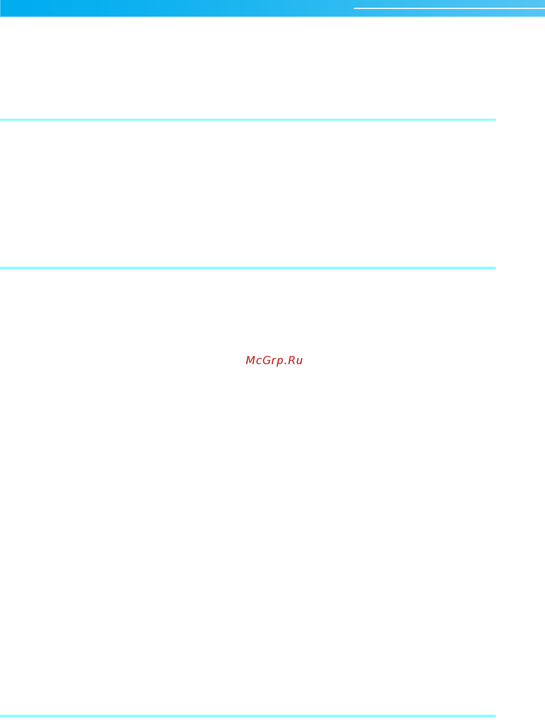 Brother PR-600C [18/229] Selecting editing saving patterns 97