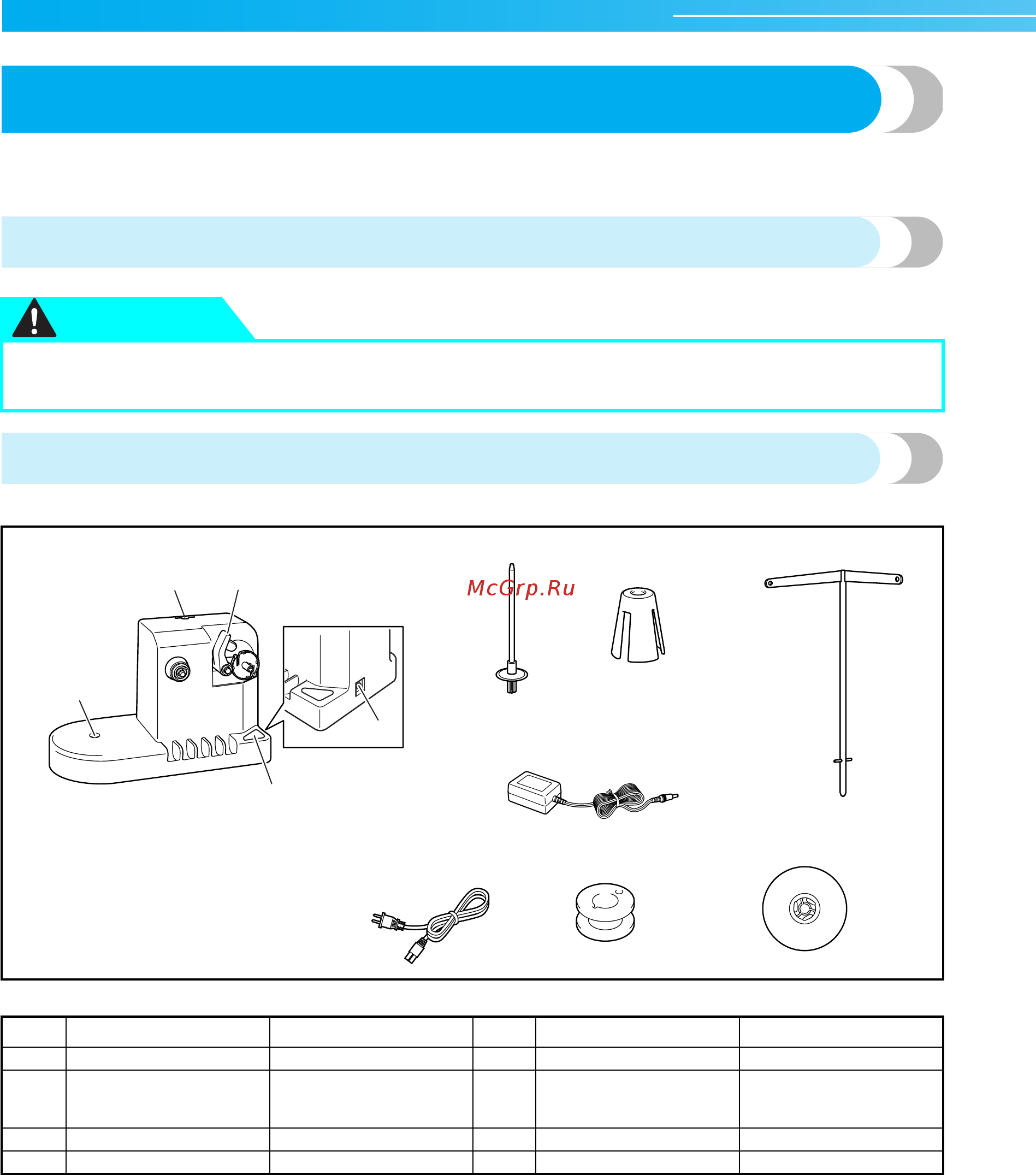 Brother PR-600C [197/229] Using the optional bobbin winder