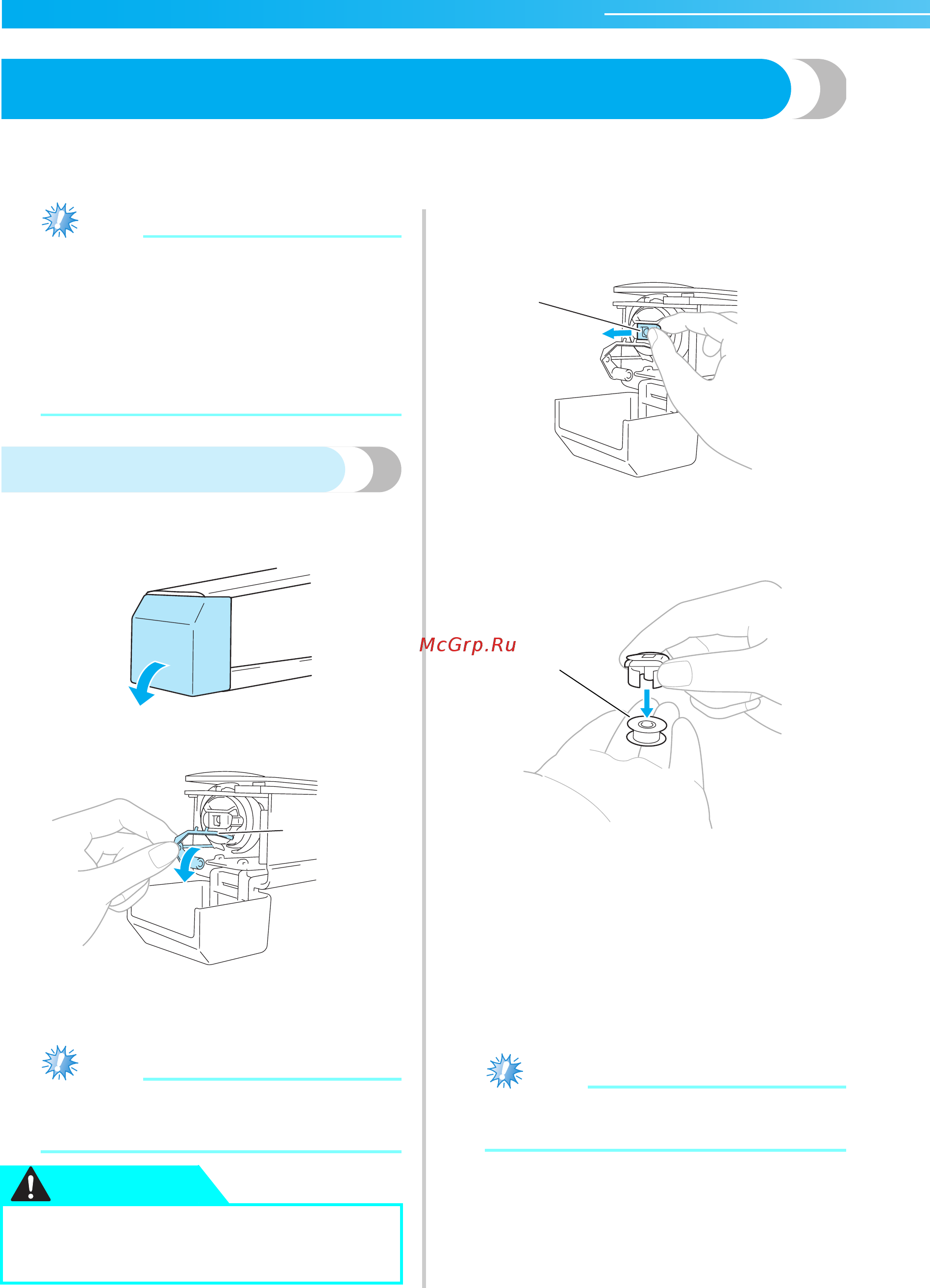 Brother PR-600C [37/229] Removing the bobbin case
