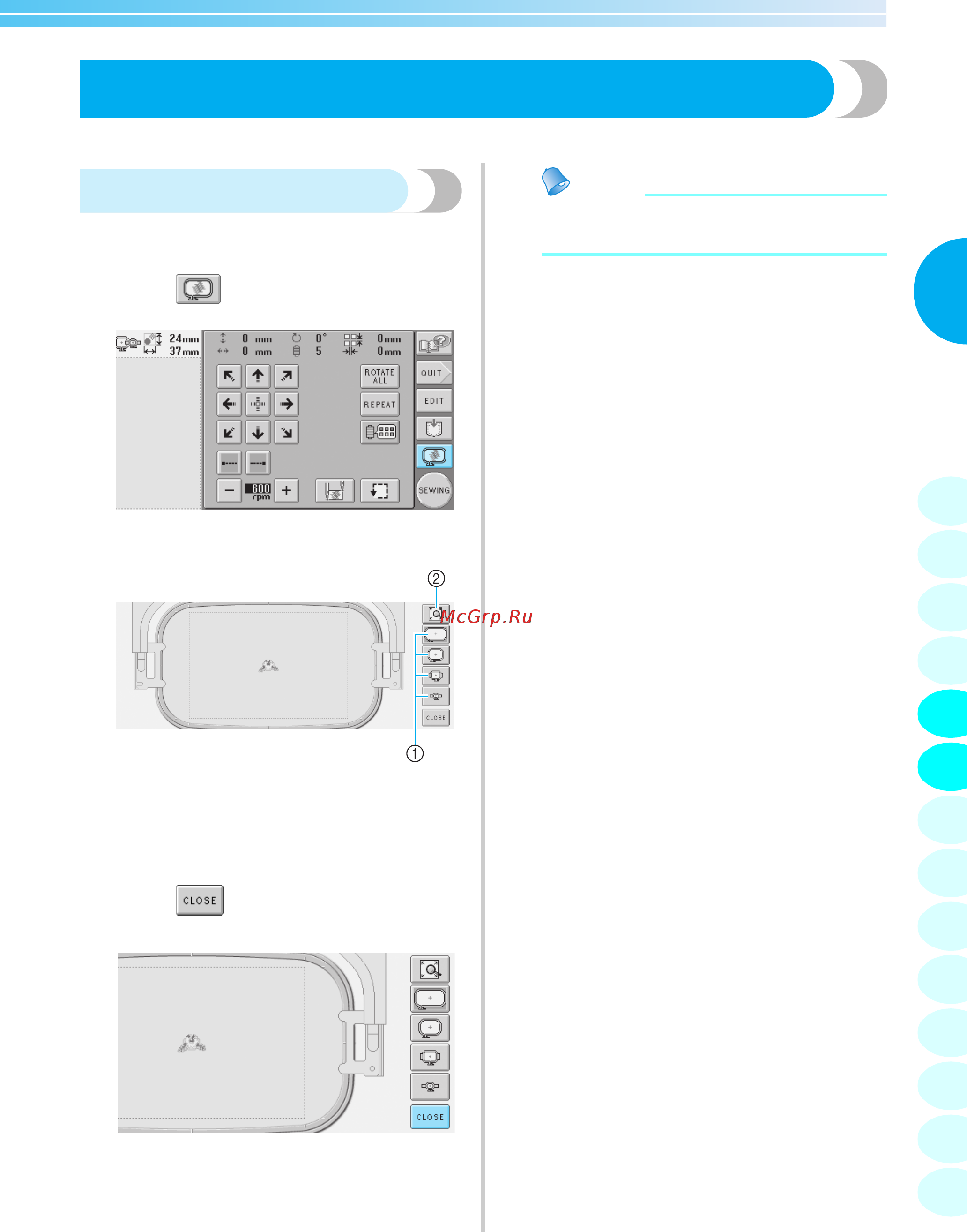 Brother PR-600C [46/229] Previewing the image