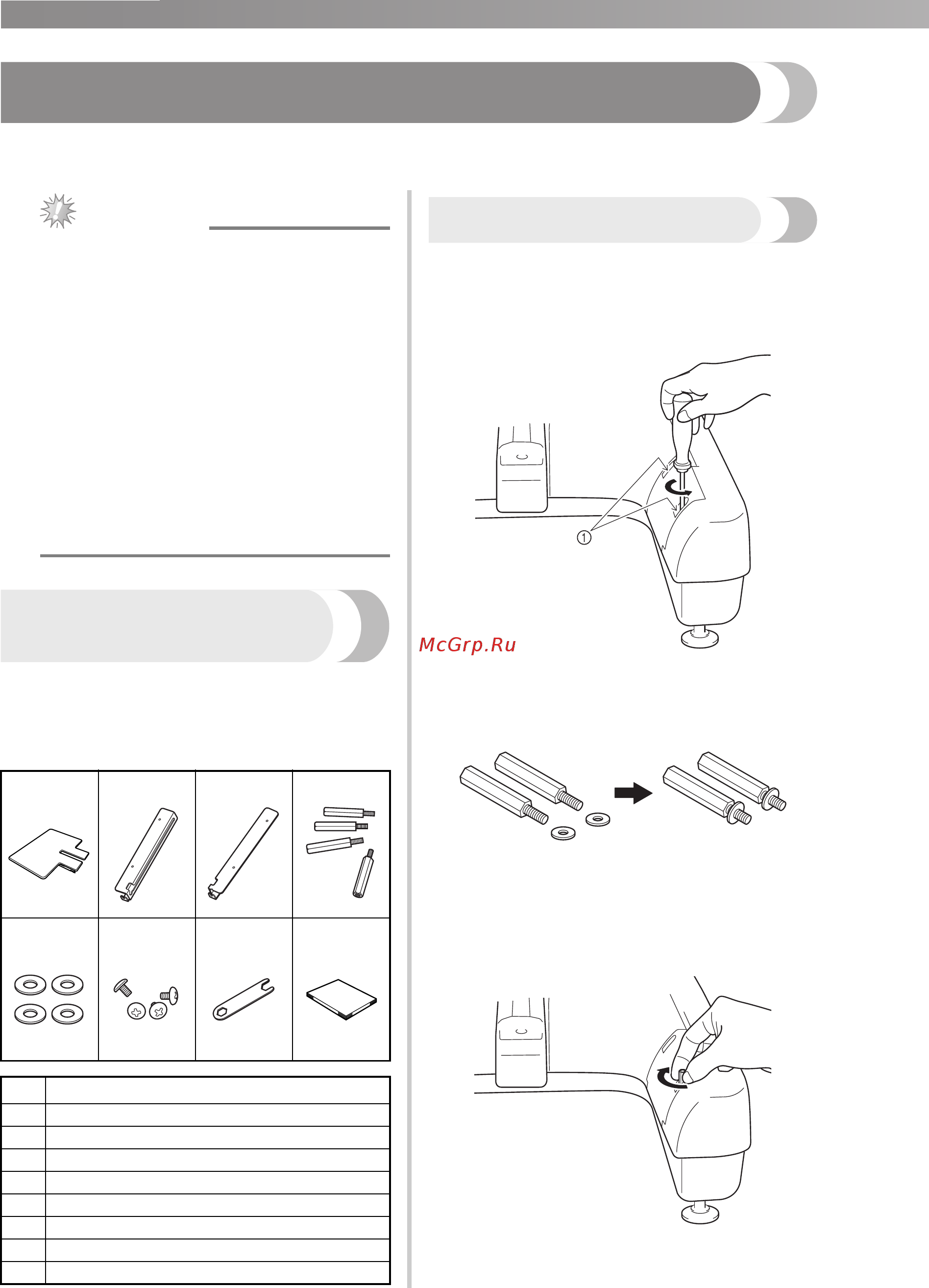 Brother PR-655 [14/40] Installatiehandleiding tafelset