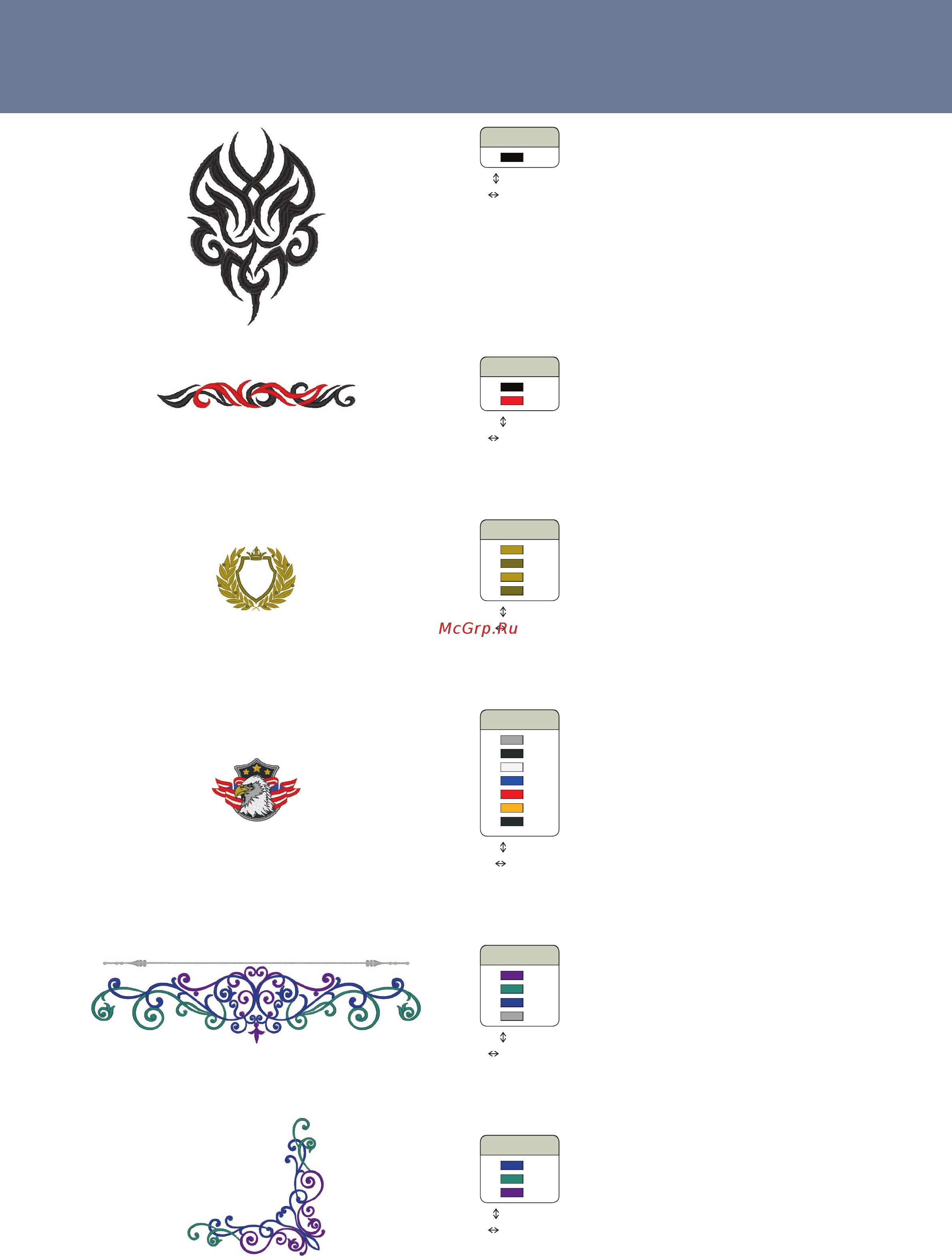 Brother PR670E [27/80] Mm 120 mm