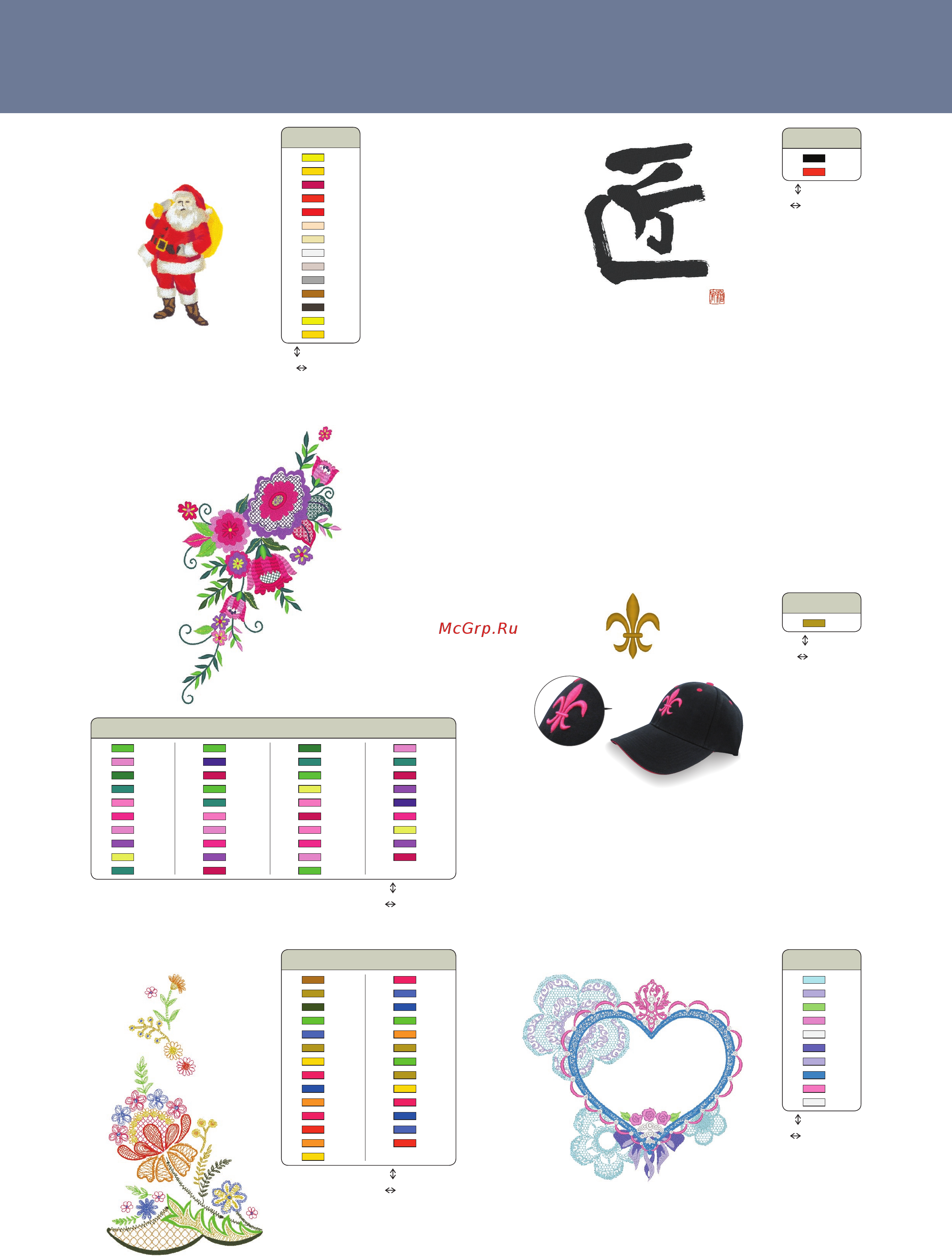 Brother PR670E [29/80] Mm 268 mm