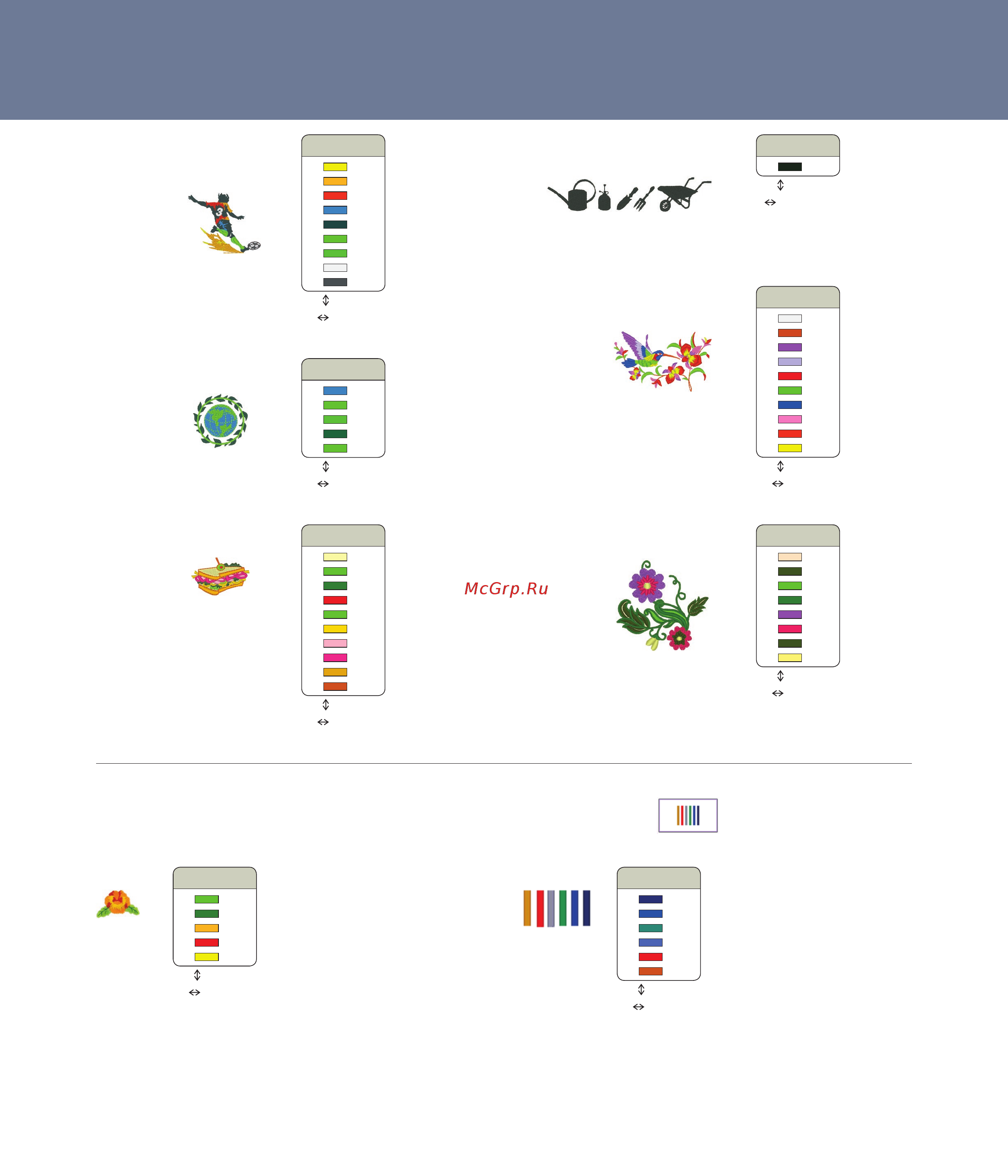 Brother PR670E [30/80] No 020