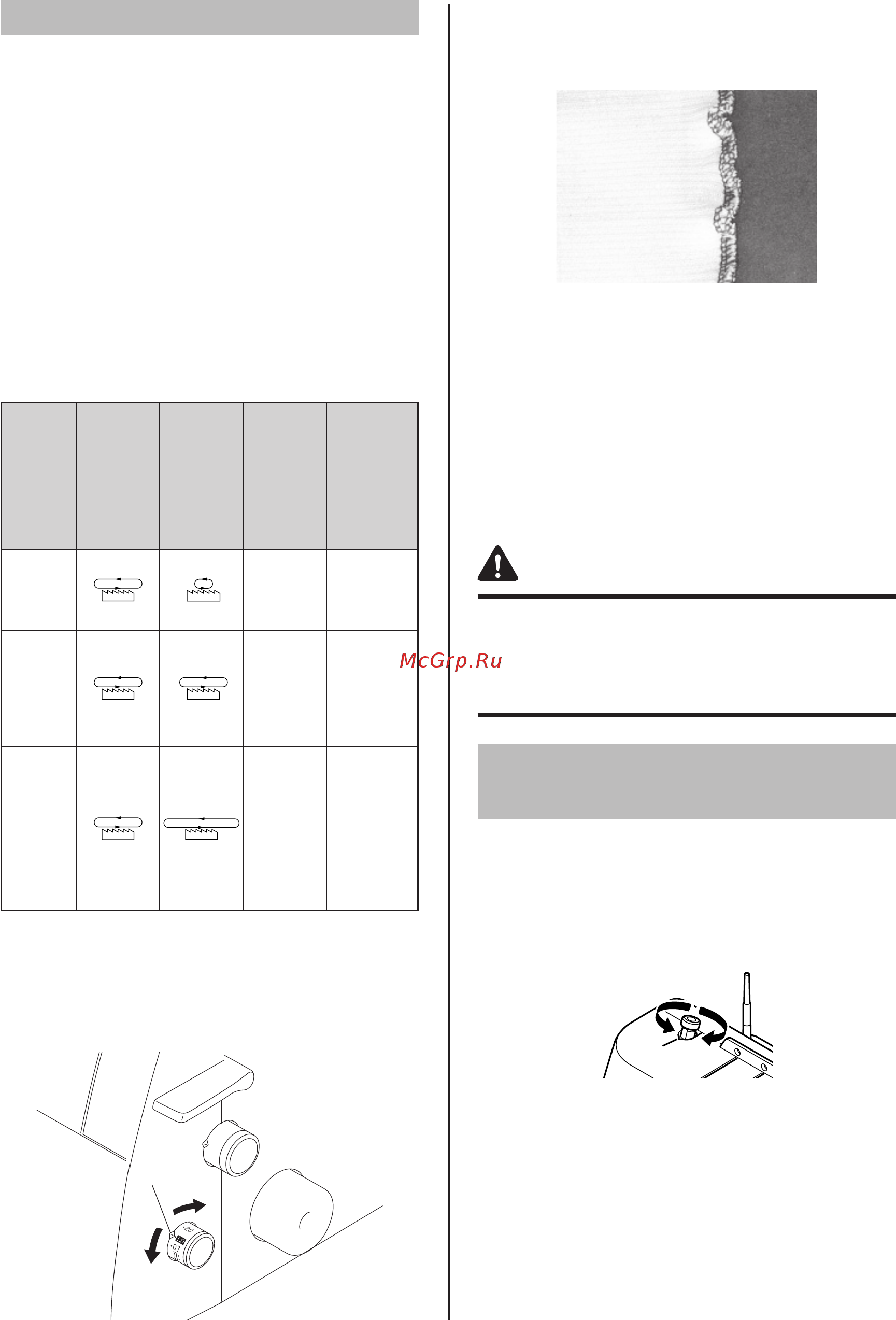 Brother 455D [11/40] Дифференциальная подача ткани