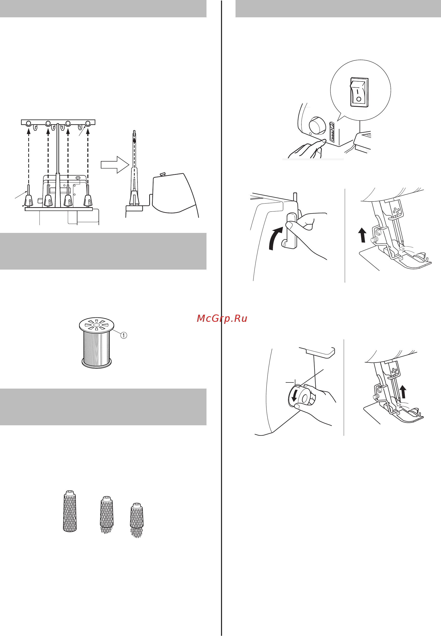 Brother 2104D [16/40] Как использовать колпачок для катушки ниток