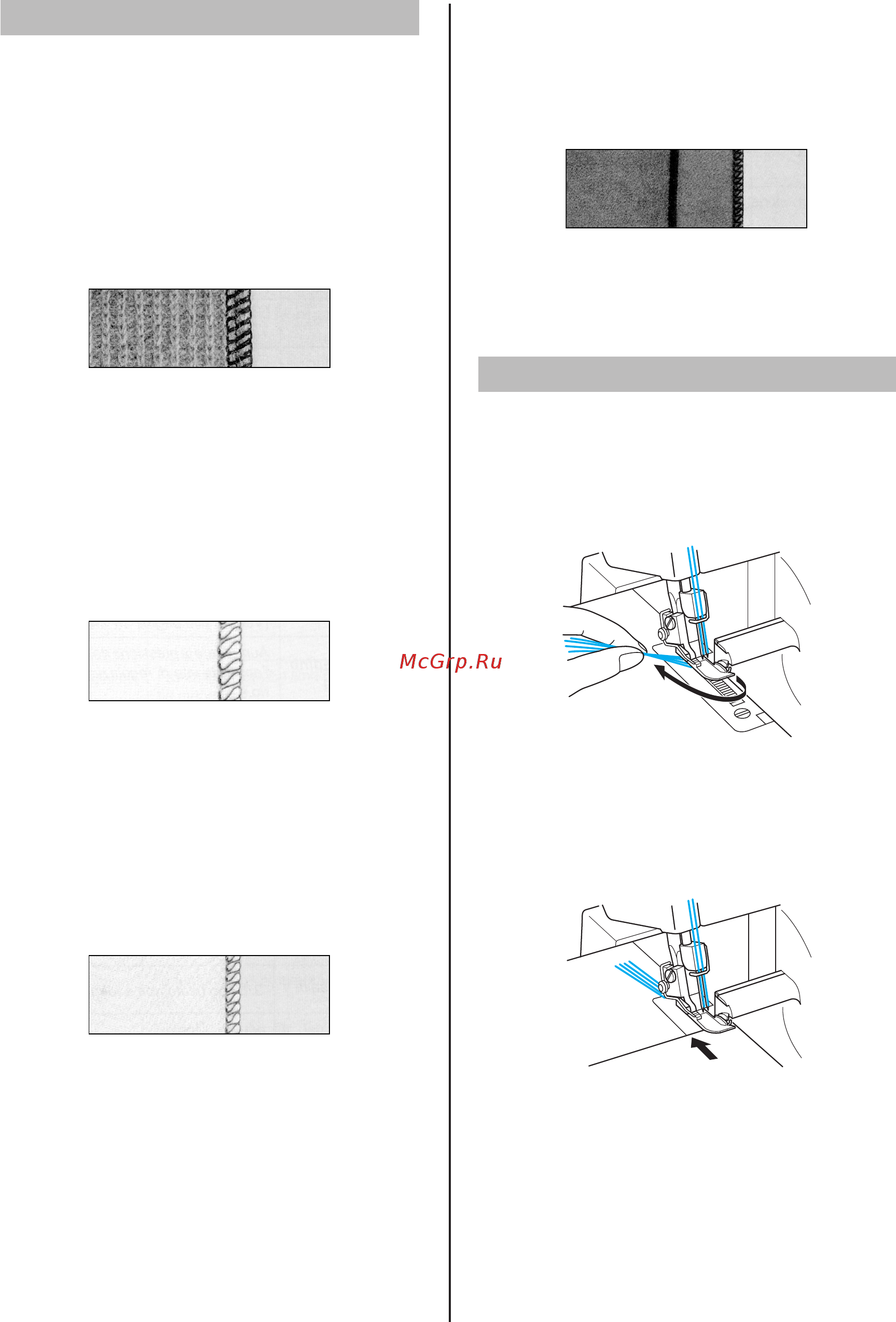 Brother 2104D [22/40] Выбор строчки