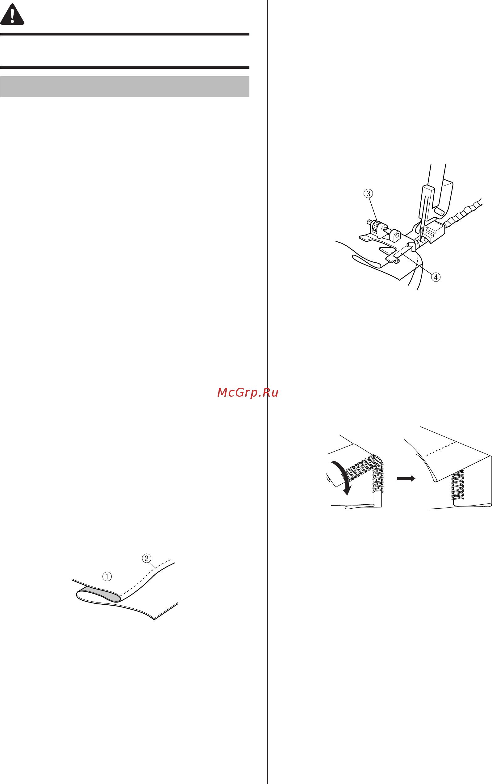 Brother 455D [30/40] Использование лапок не входящих в базовый комплект поставки