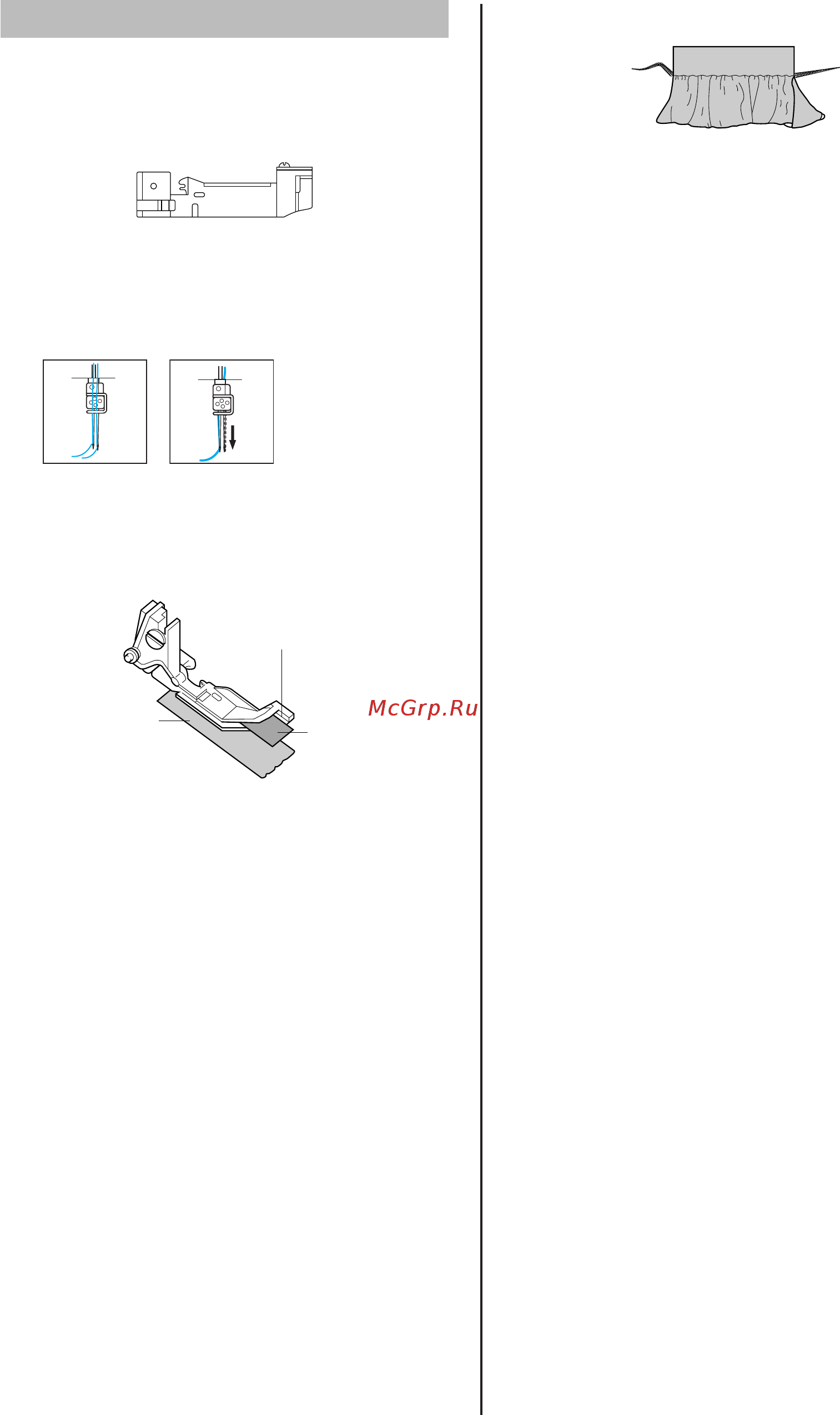 Brother 455D [35/40] Подготовка к шитью