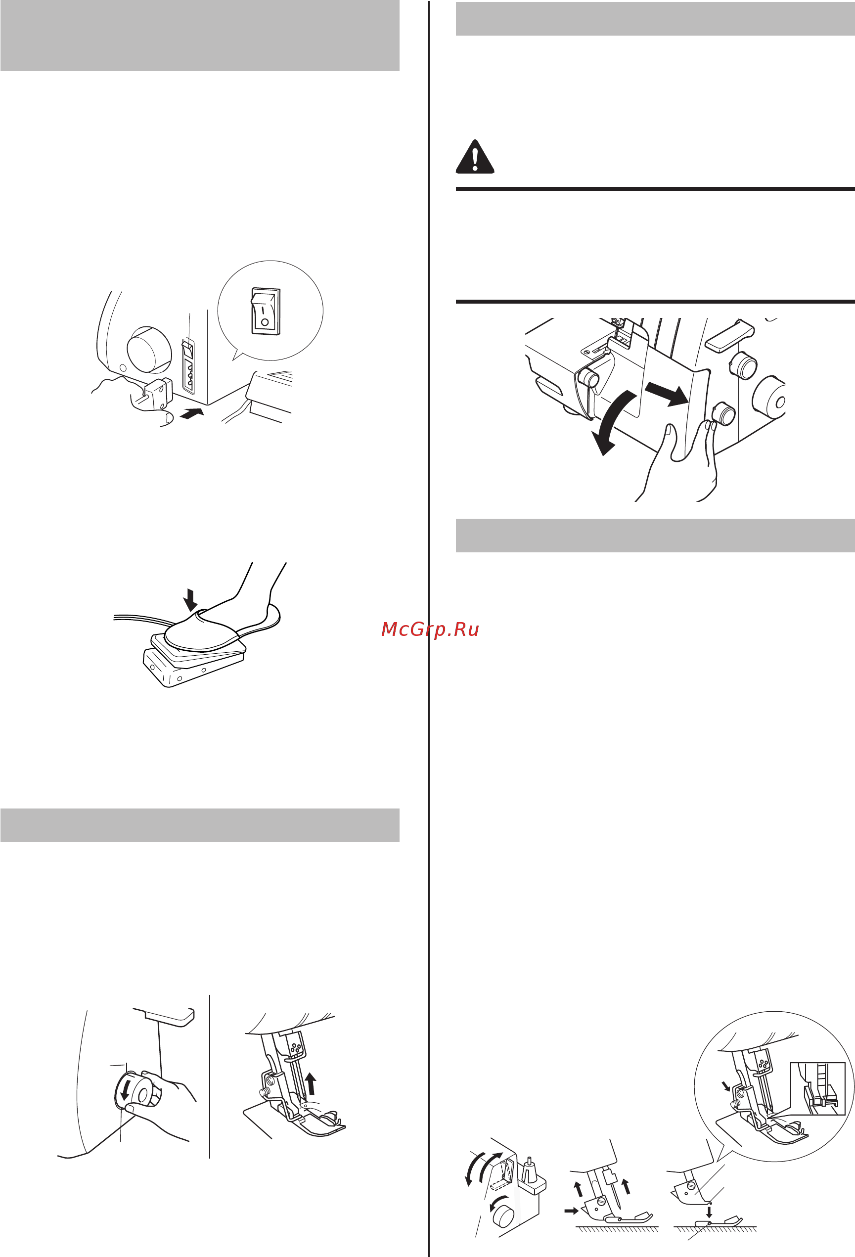 Brother HF4000ST [8/40] Внимание