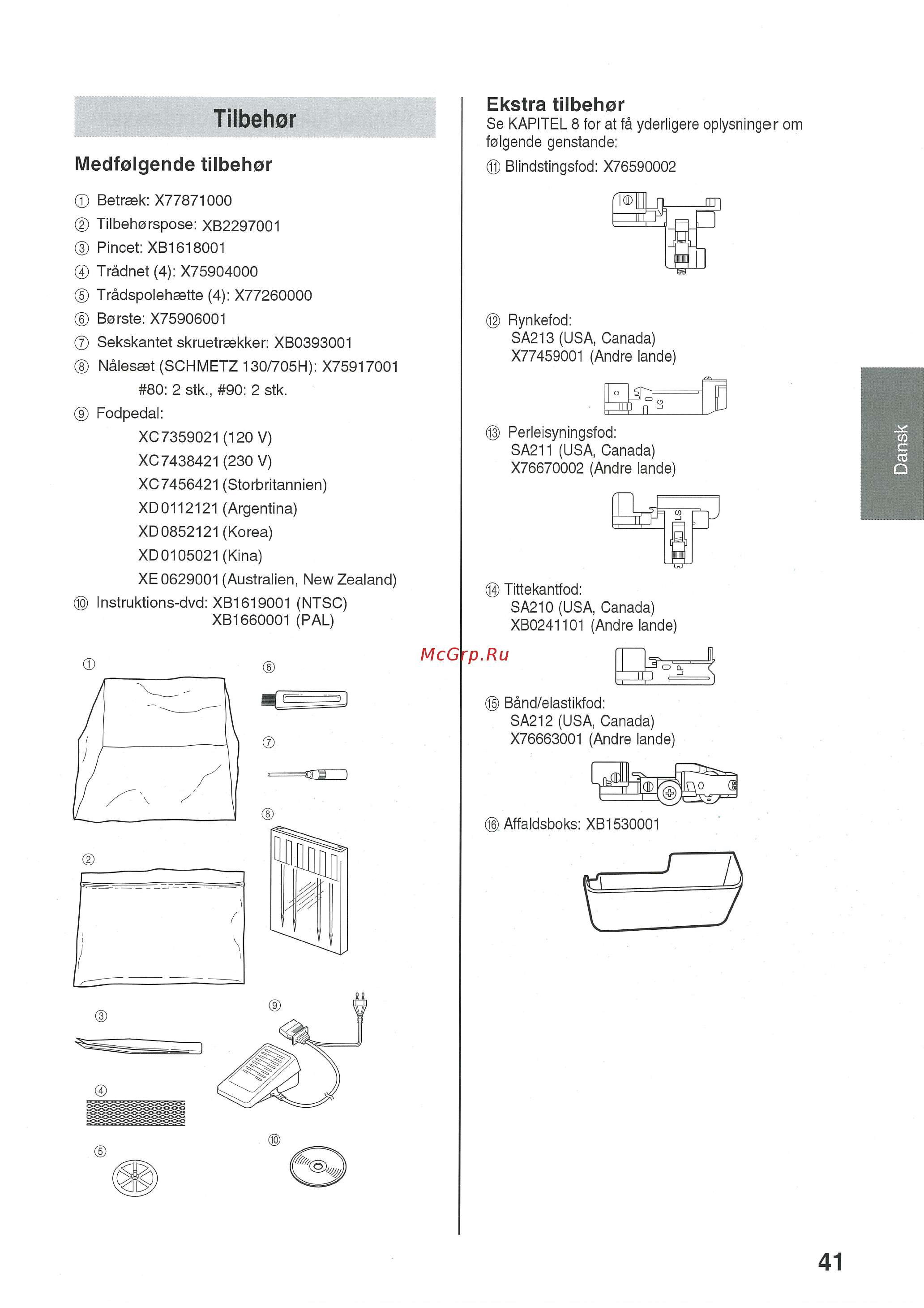 Brother 3100D [43/76] Tilbehor