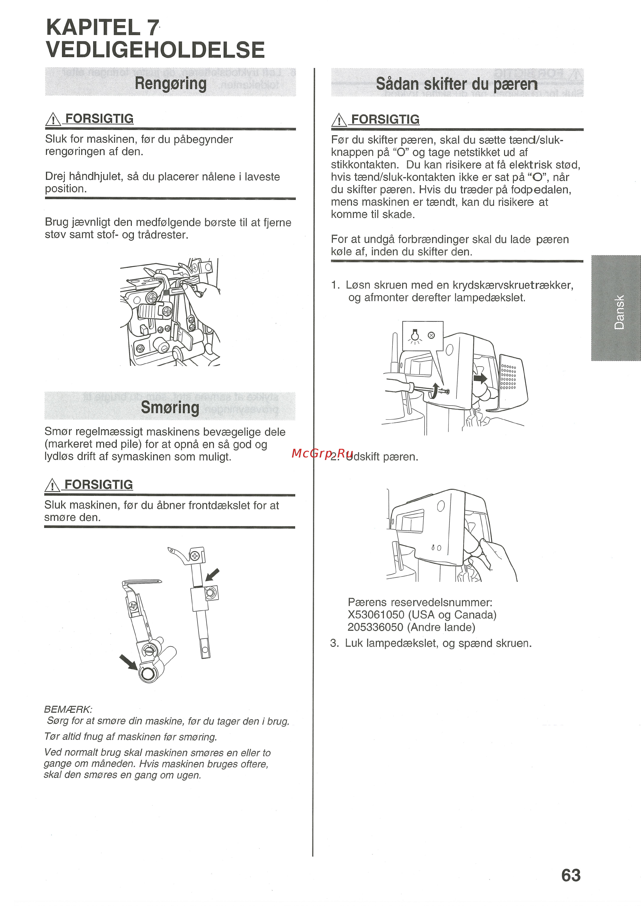 Brother 3100D [65/76] Ved normalt brug skal maskinen smores en elier to gange om mäneden hvis maskinen bruges öftere skal den smores en gang om ugen